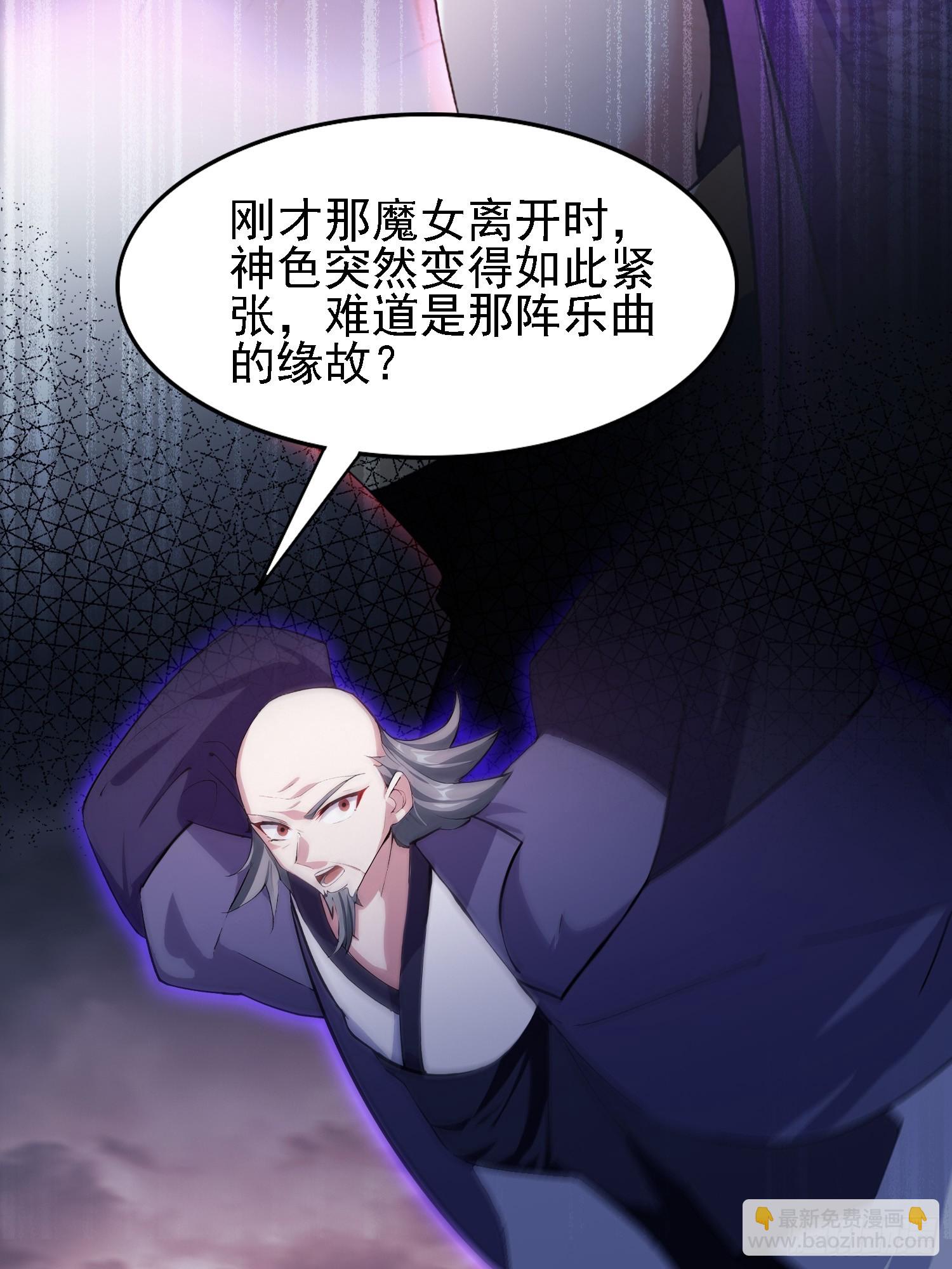第275话 boss网恋去了(1/2)-第275话