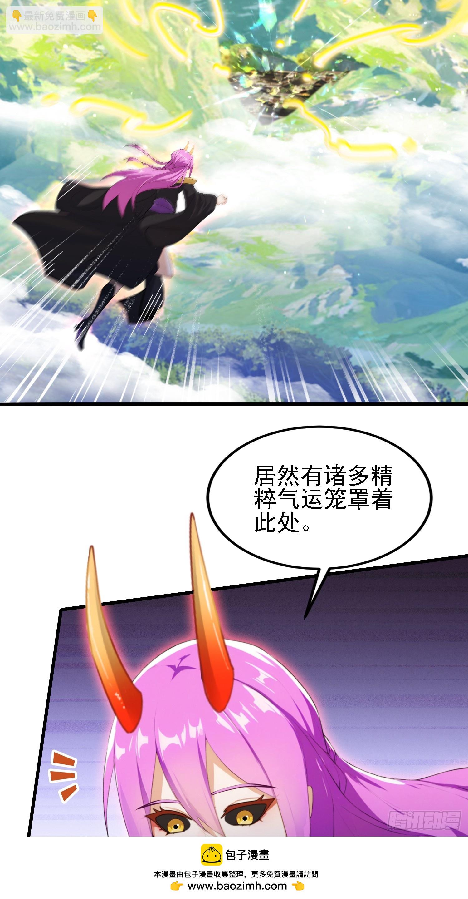 第275话 boss网恋去了(1/2)-第275话
