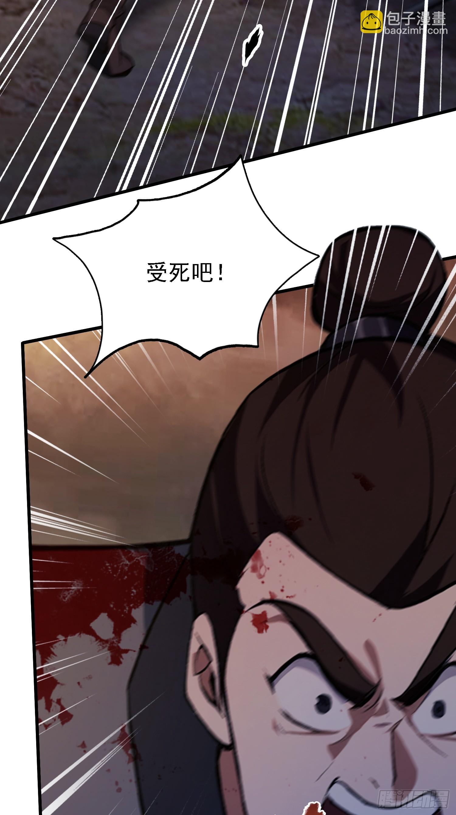 第275话 boss网恋去了(1/2)-第275话