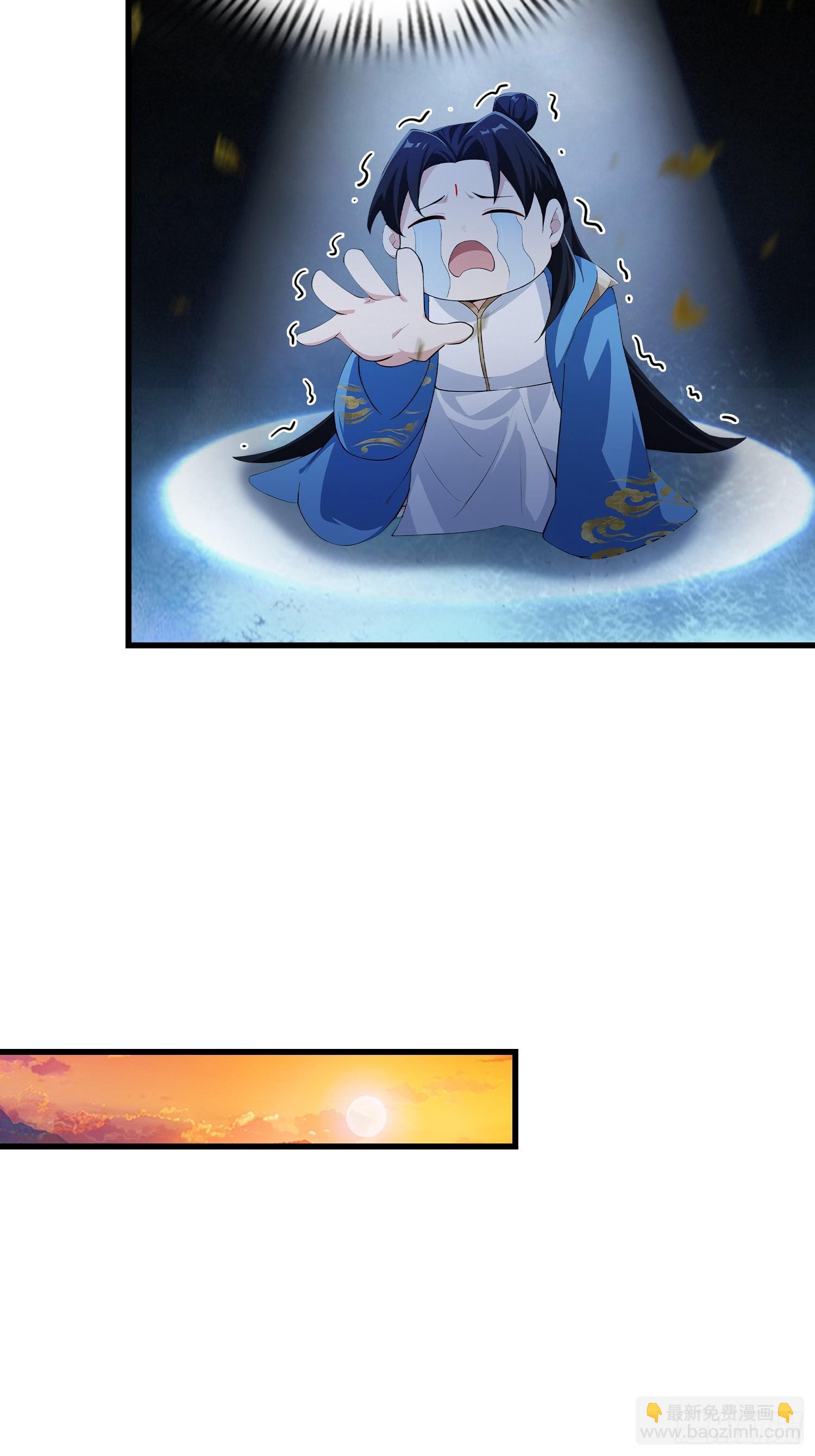 第277话 谁要和你地老天荒？(1/2)-第277话