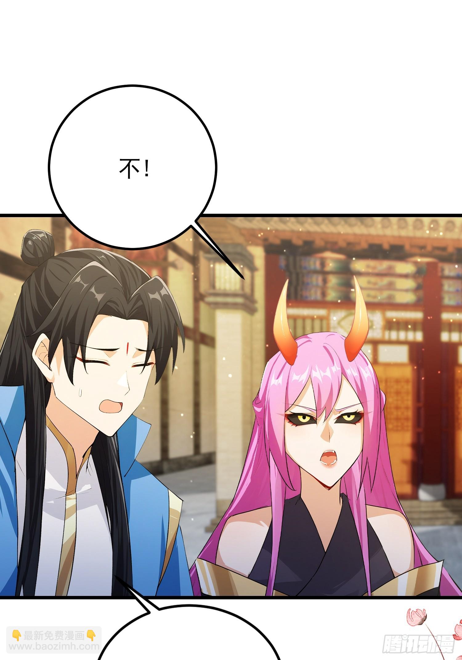 第277话 谁要和你地老天荒？(1/2)-第277话
