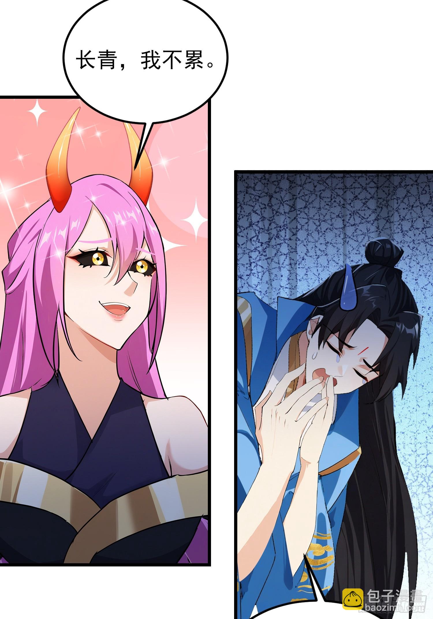 第277话 谁要和你地老天荒？(1/2)-第277话