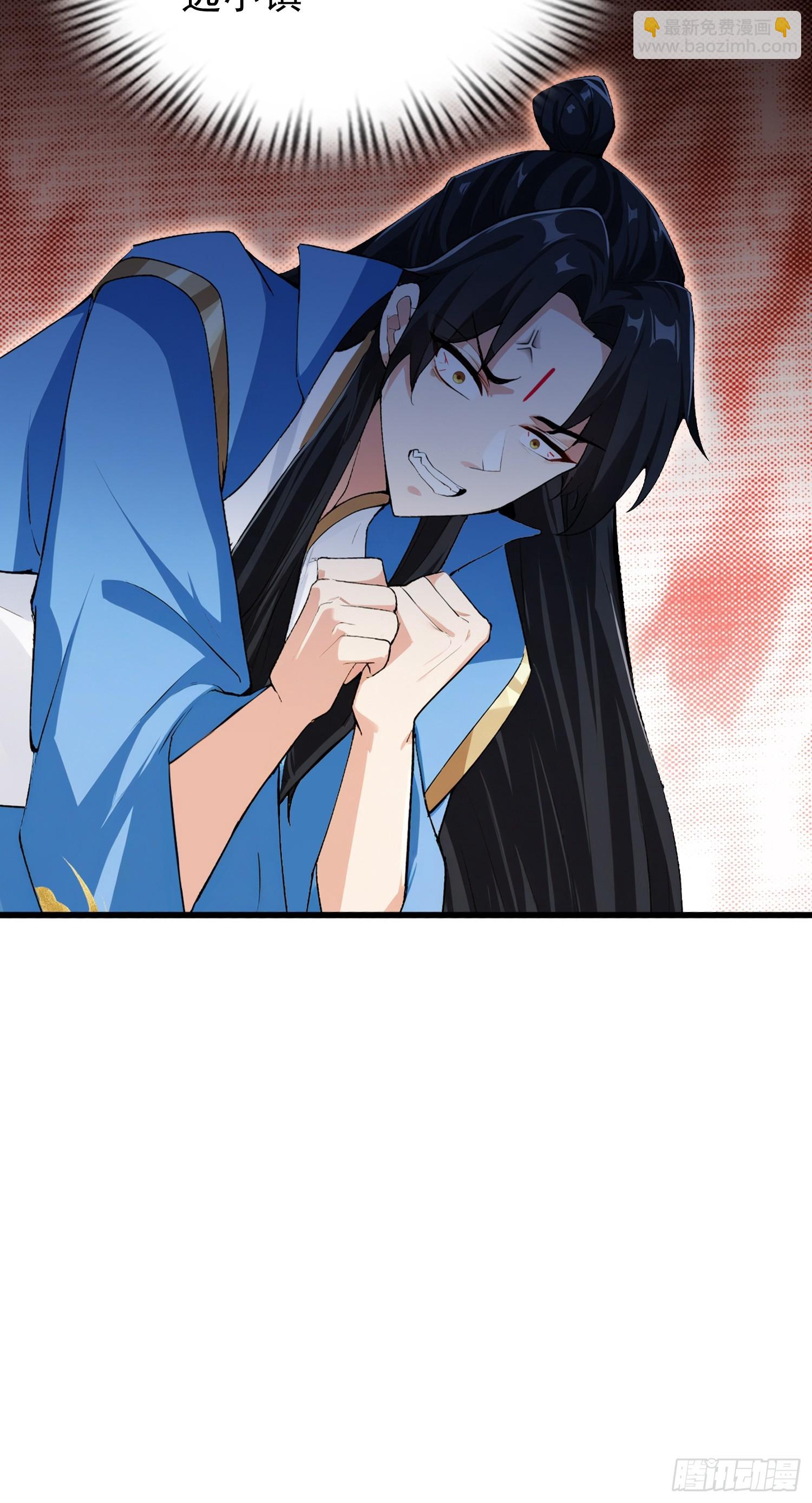 第277话 谁要和你地老天荒？(1/2)-第277话