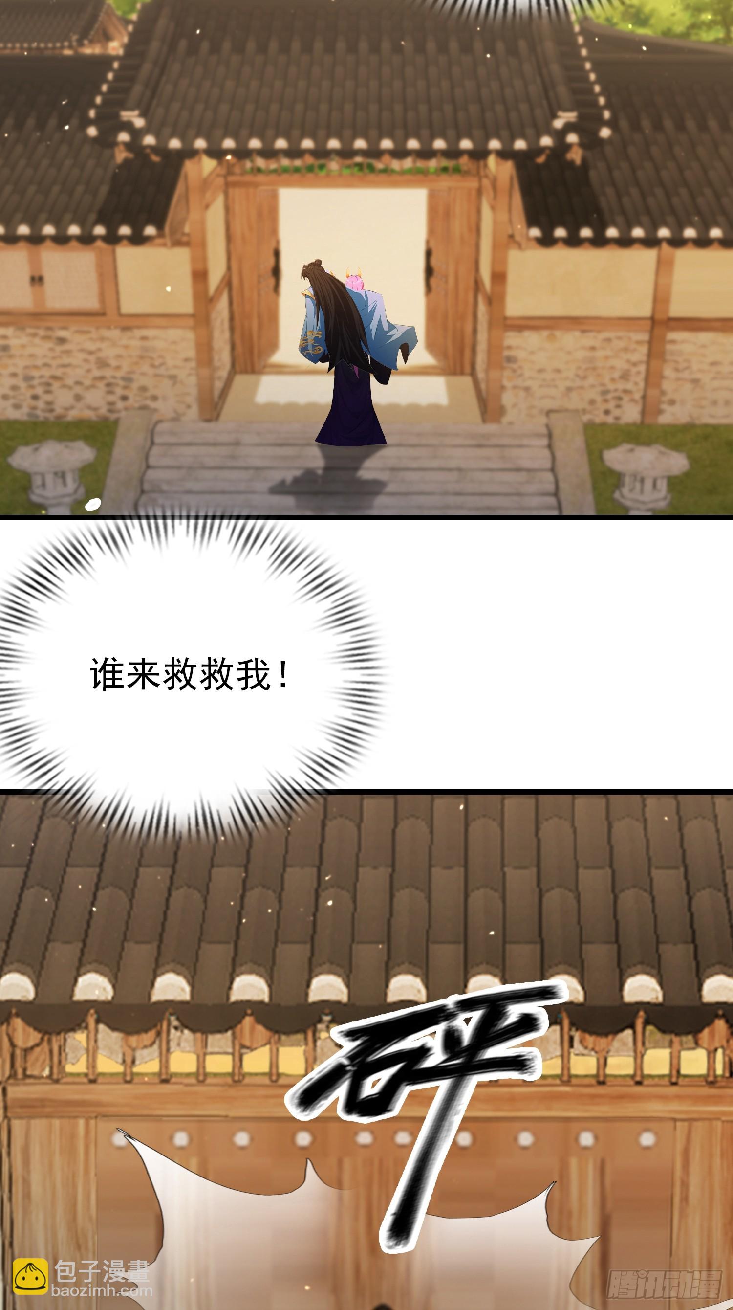 第277话 谁要和你地老天荒？(1/2)-第277话