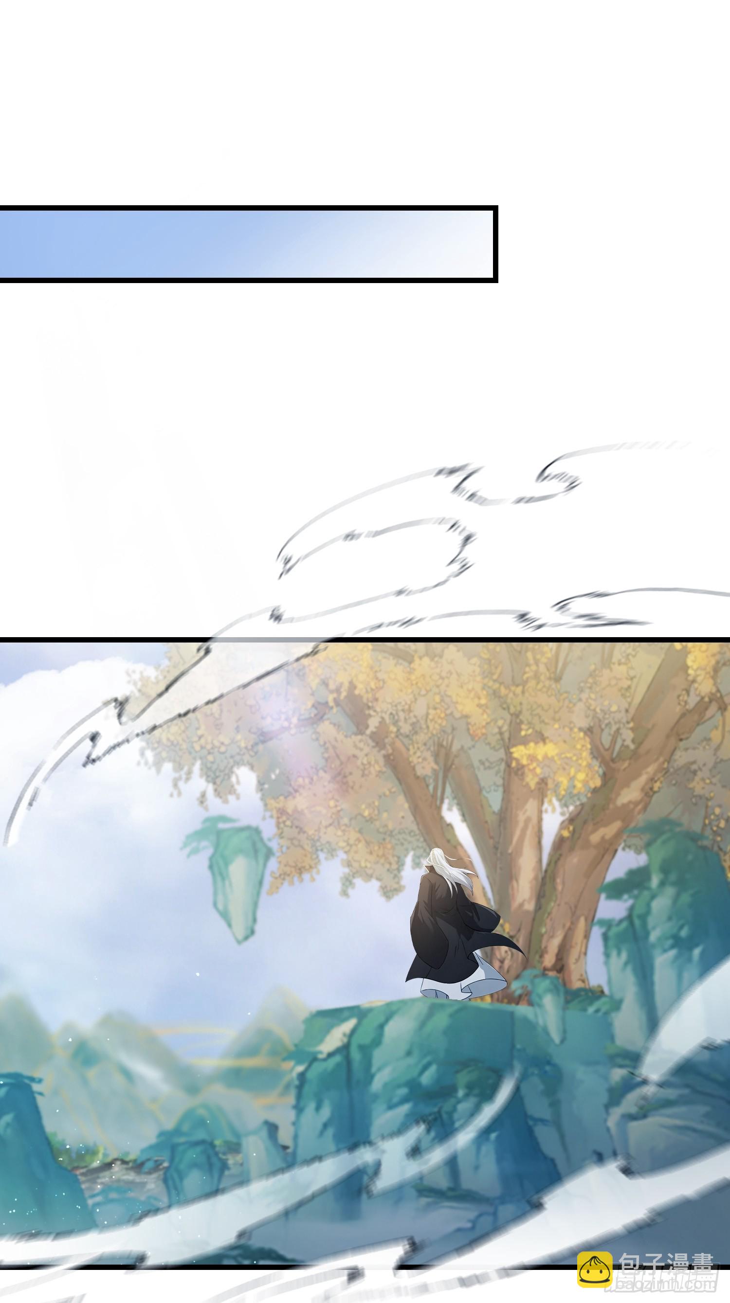 第277话 谁要和你地老天荒？(1/2)-第277话