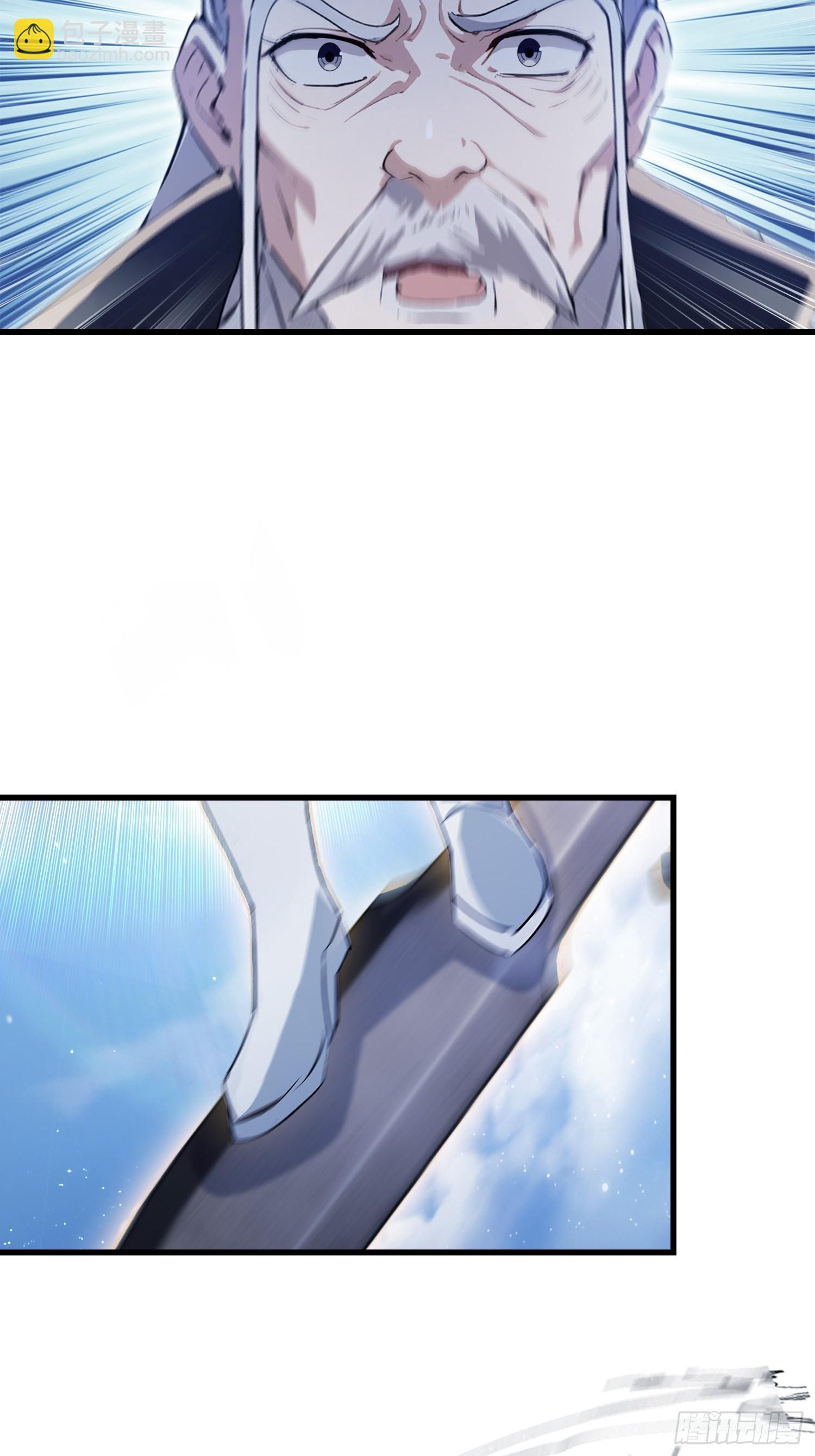 第277话 谁要和你地老天荒？(1/2)-第277话