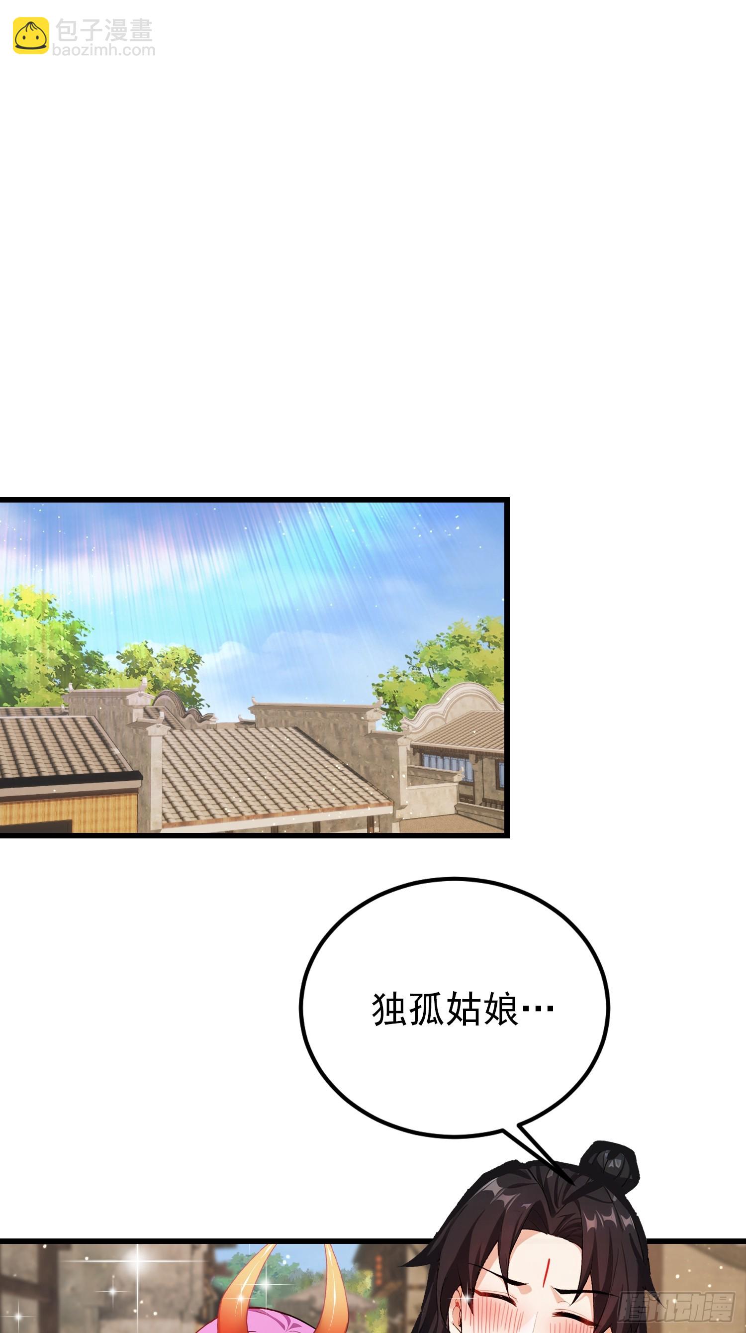 第277话 谁要和你地老天荒？(1/2)-第277话