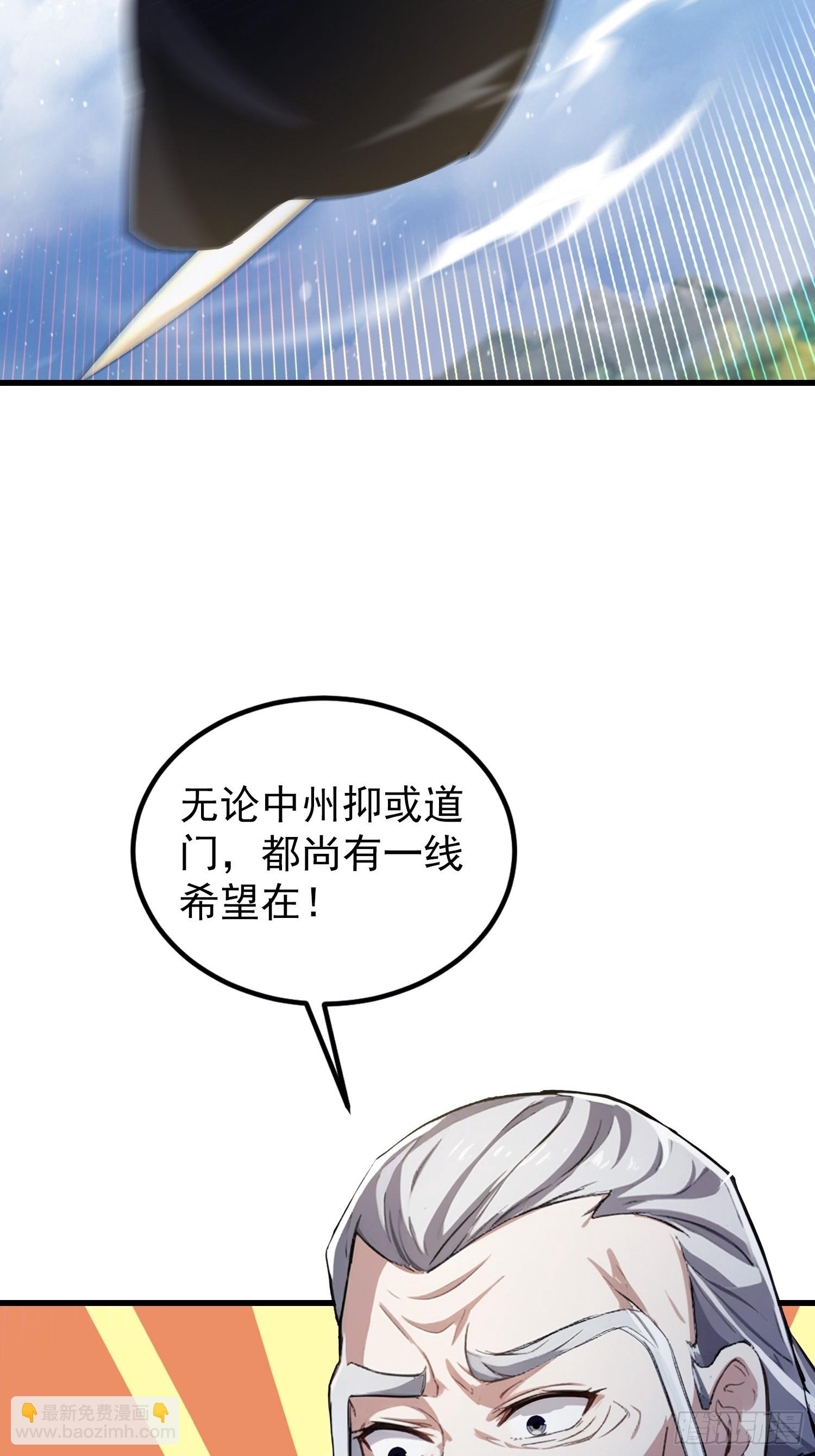 第277话 谁要和你地老天荒？(1/2)-第277话