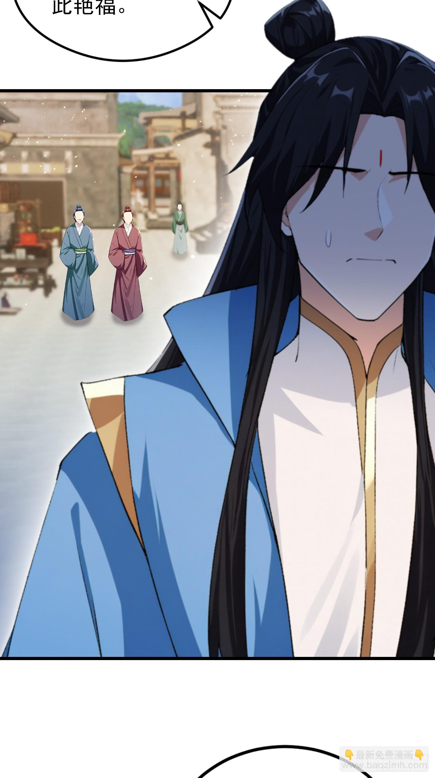 第277话 谁要和你地老天荒？(1/2)-第277话