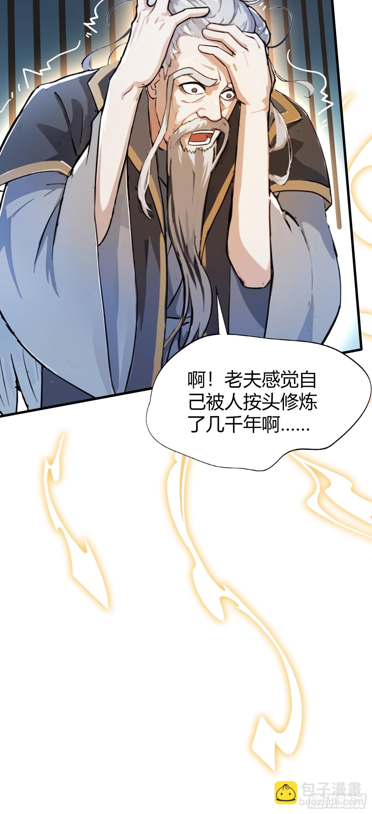 第27话 送你一个冰箱！(1/2)-第27话