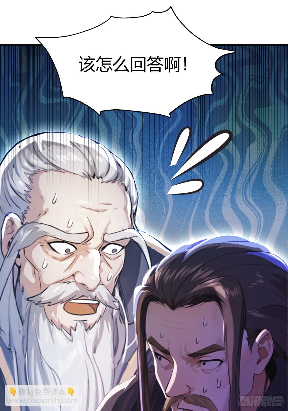 第27话 送你一个冰箱！(1/2)-第27话
