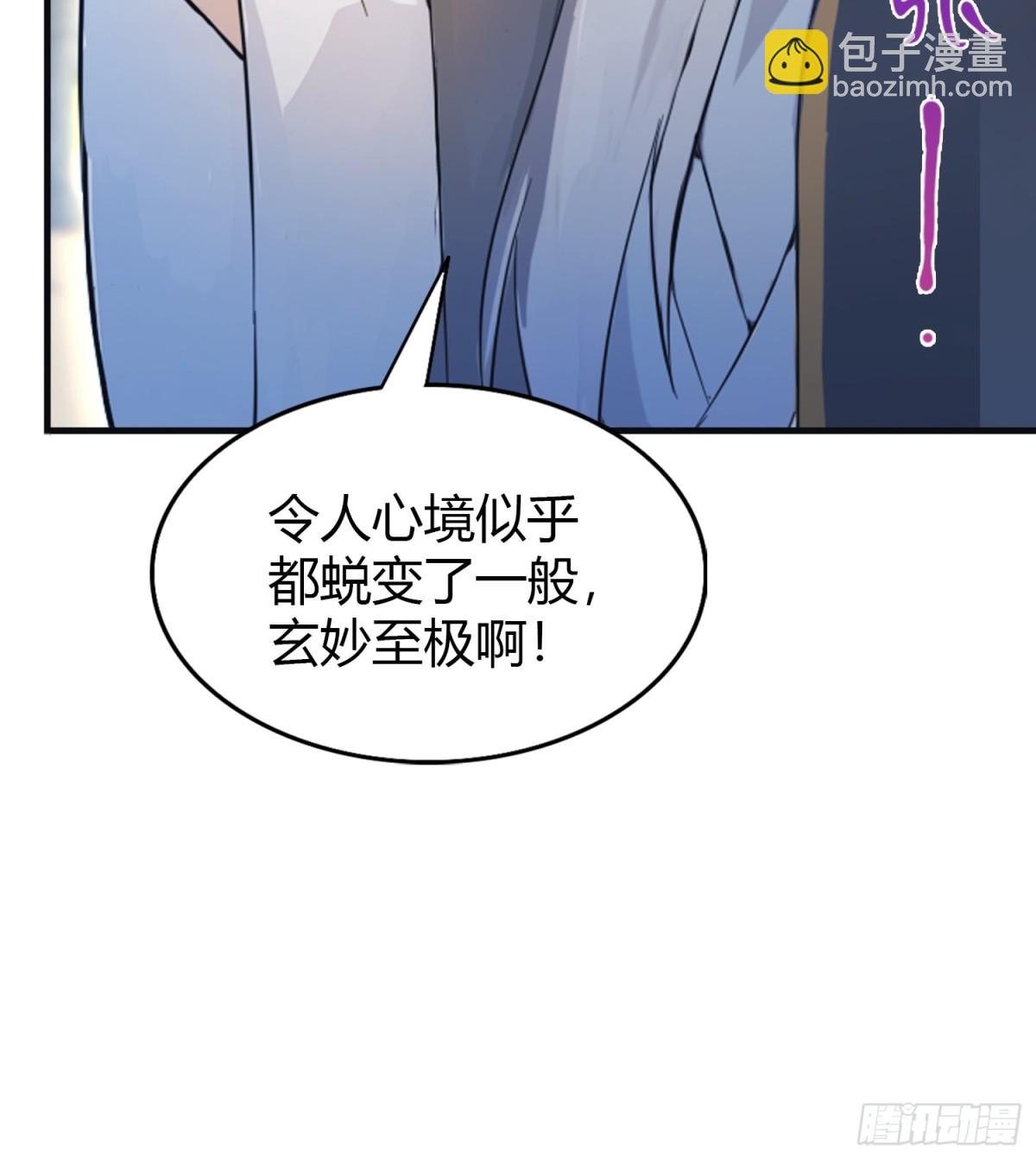 第27话 送你一个冰箱！(1/2)-第27话