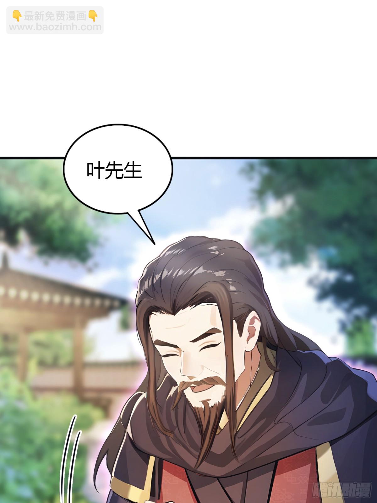 第27话 送你一个冰箱！(1/2)-第27话