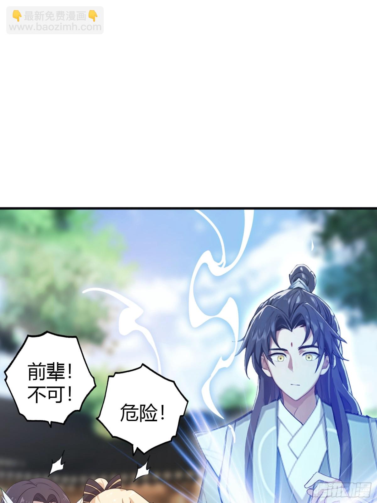 第27话 送你一个冰箱！(1/2)-第27话