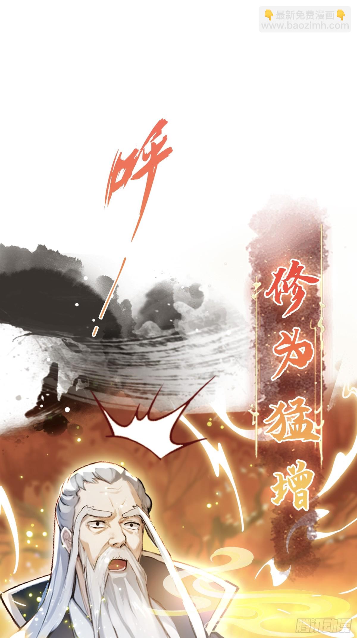 第27话 送你一个冰箱！(1/2)-第27话