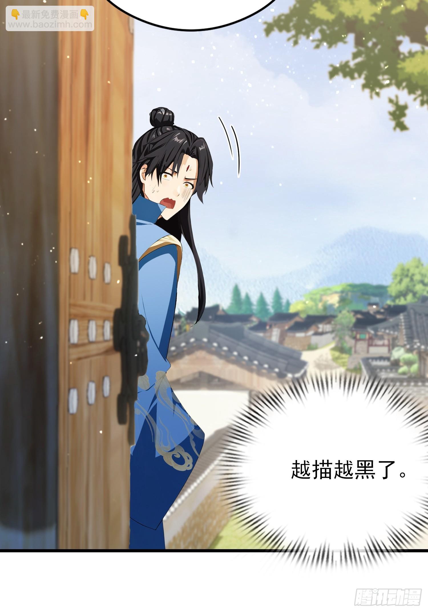 第279话 与女魔头二三事(1/2)-第279话