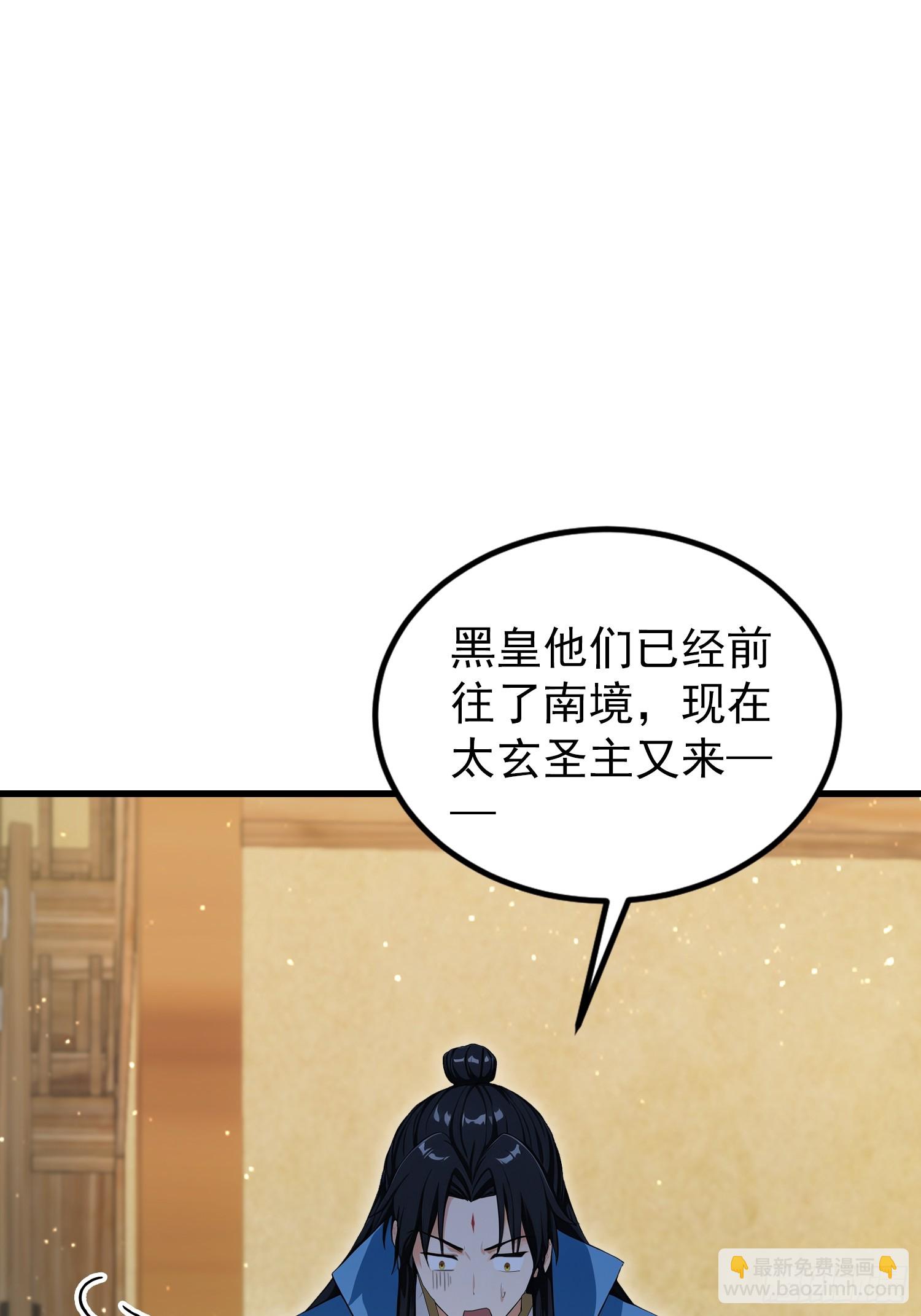 第279话 与女魔头二三事(1/2)-第279话