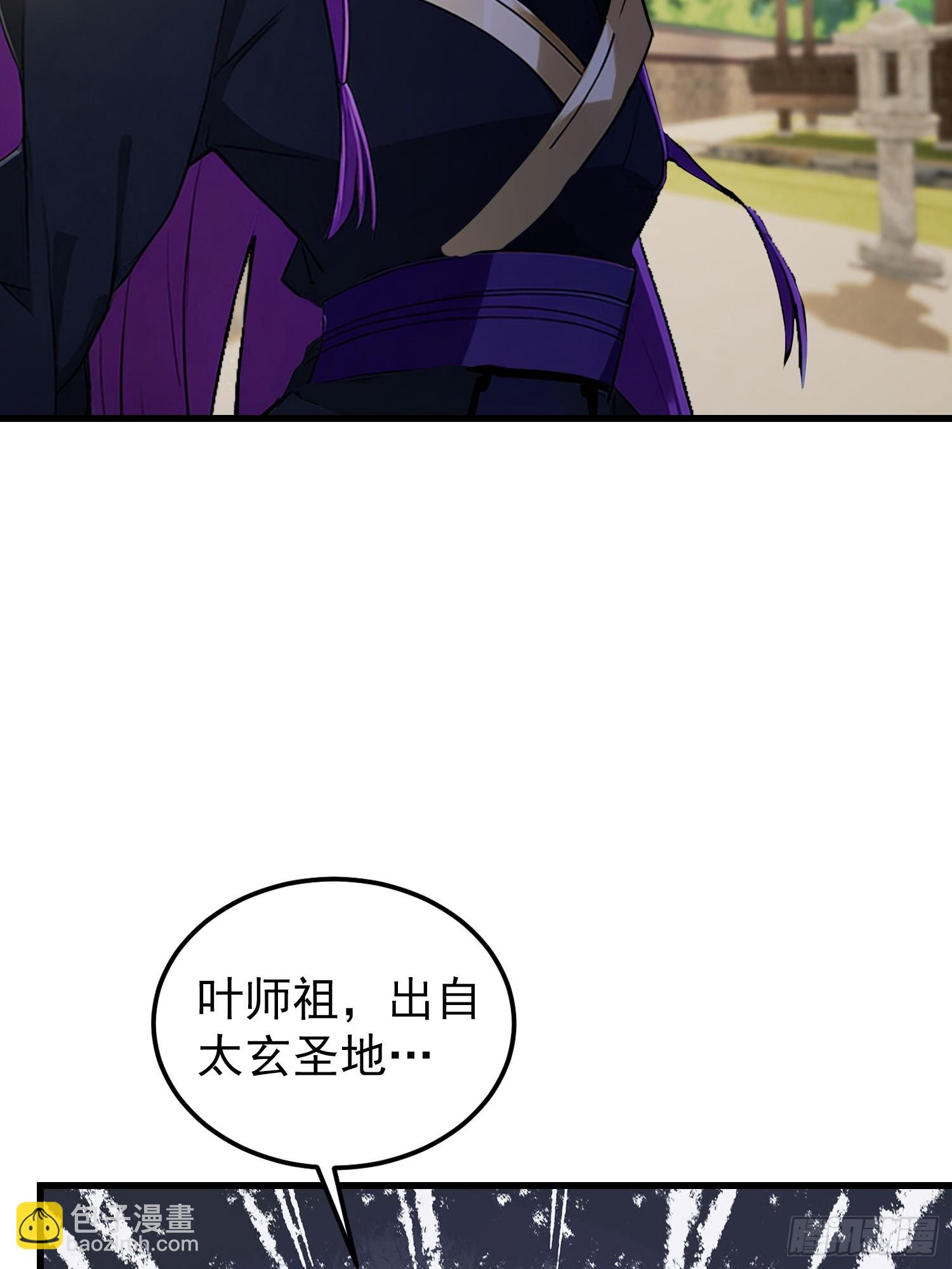 第279话 与女魔头二三事(1/2)-第279话