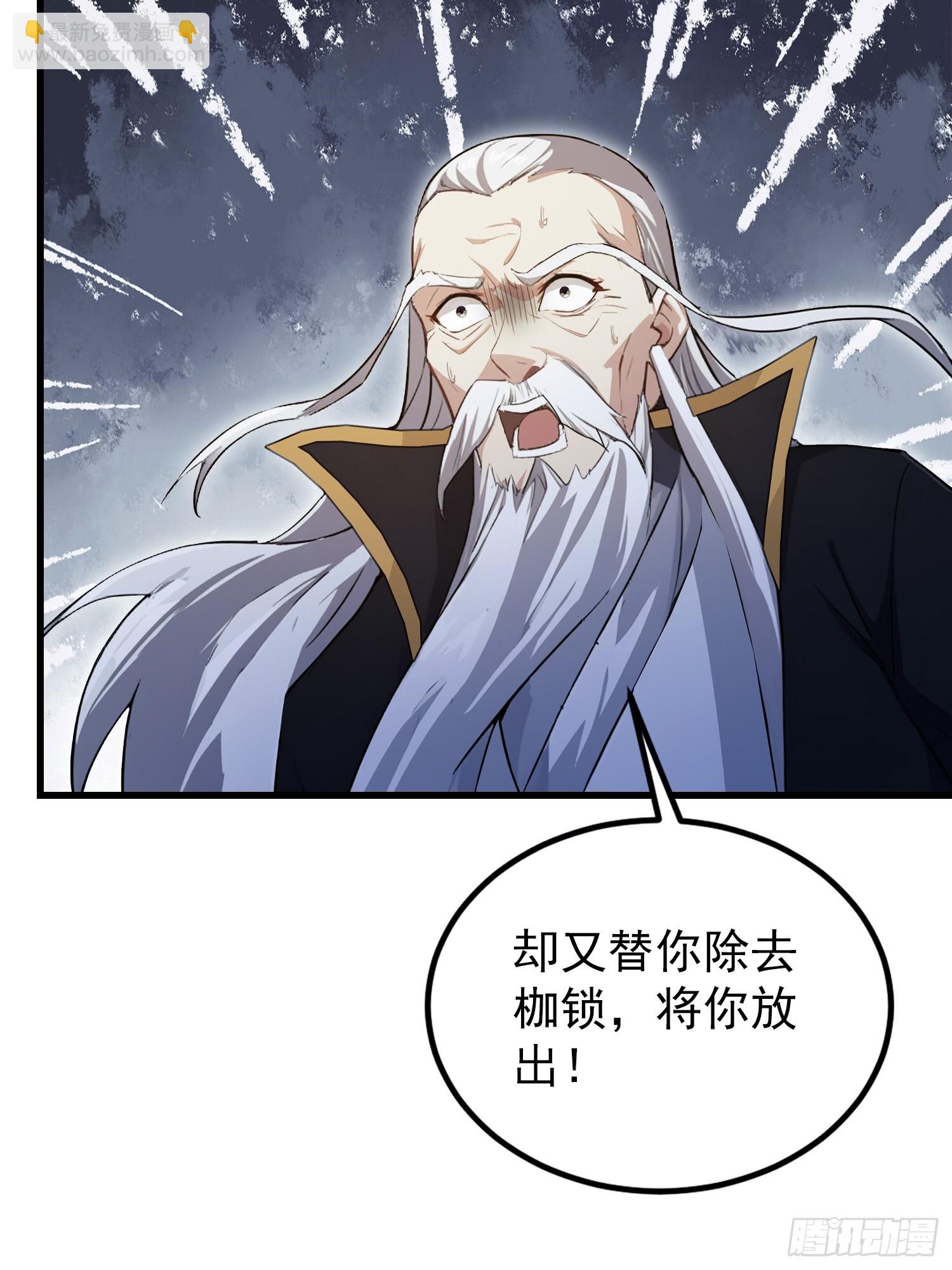 第279话 与女魔头二三事(1/2)-第279话