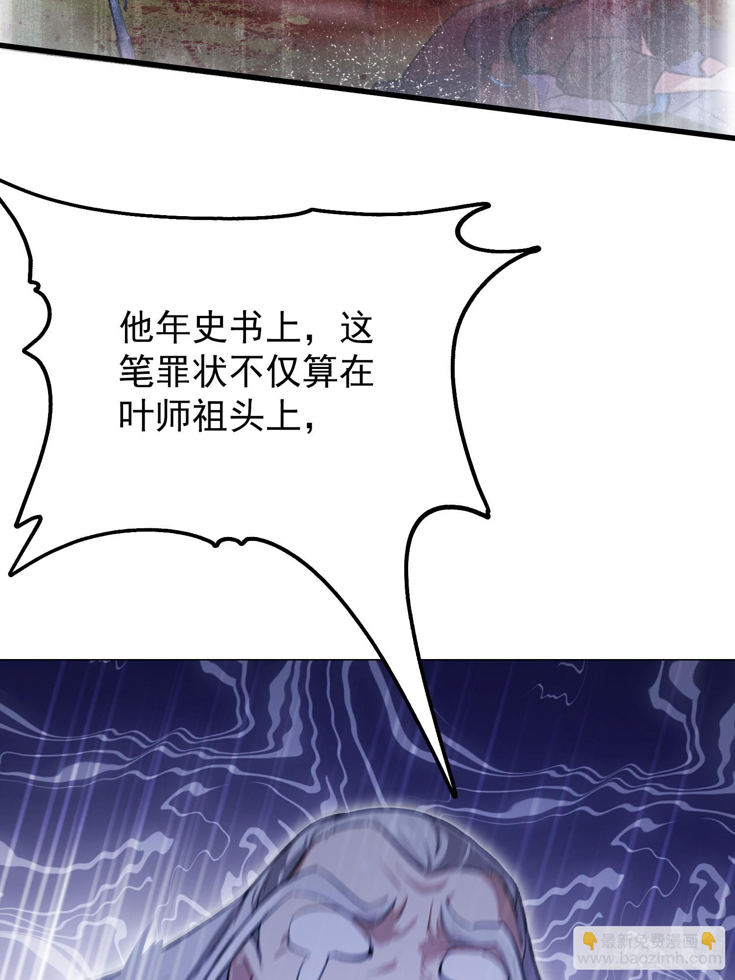 第279话 与女魔头二三事(1/2)-第279话