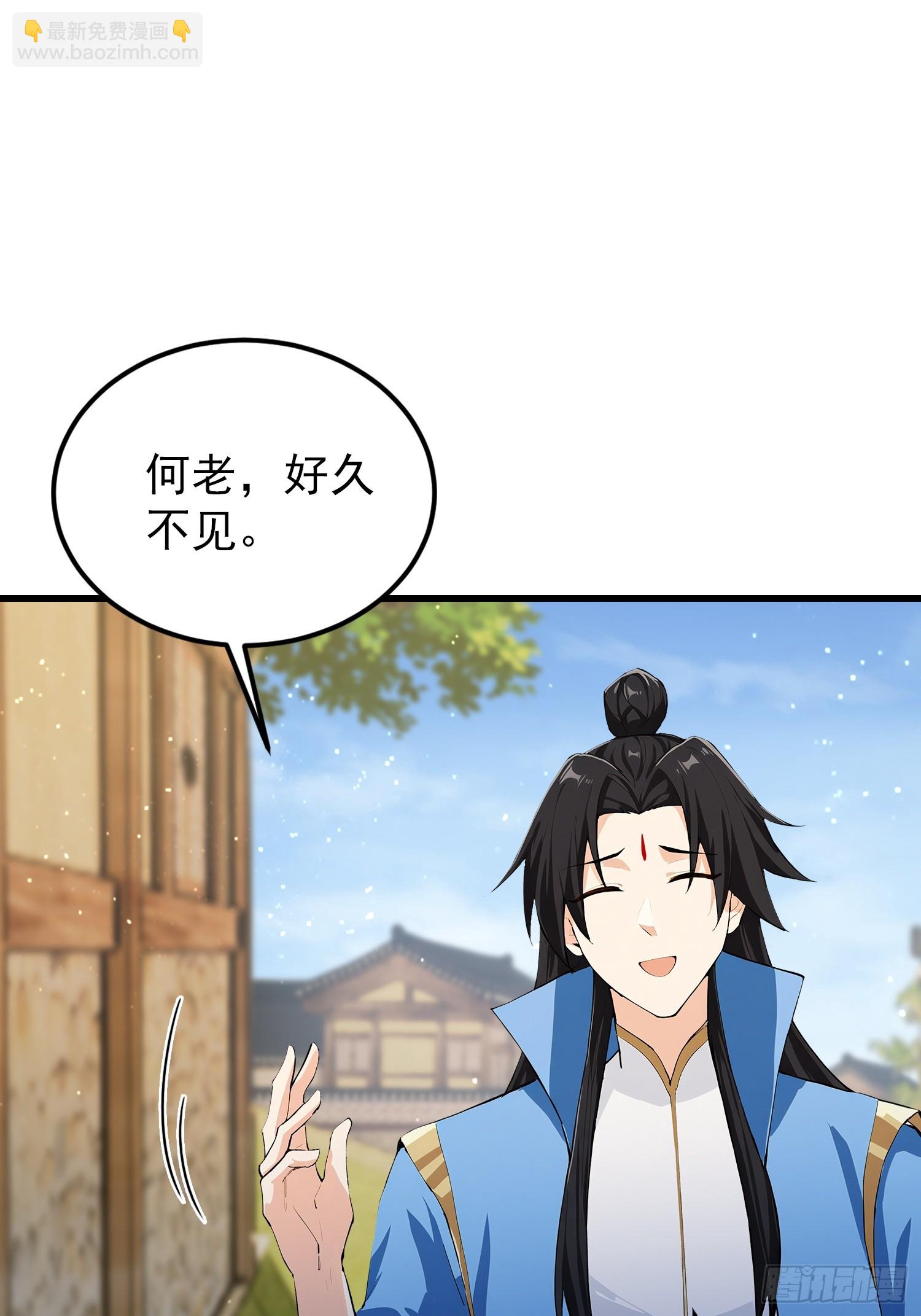 第279话 与女魔头二三事(1/2)-第279话