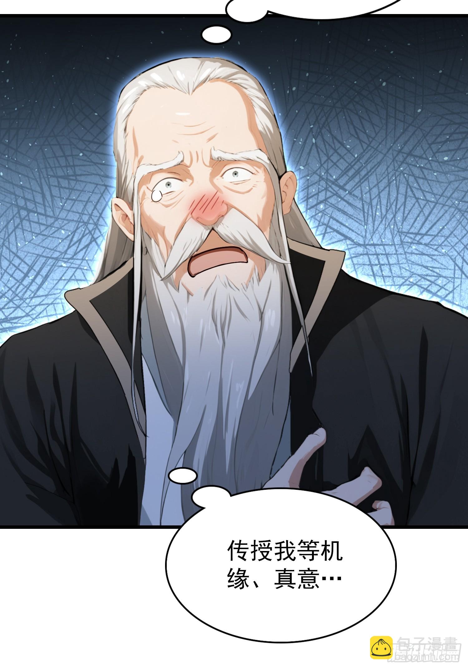 第279话 与女魔头二三事(1/2)-第279话