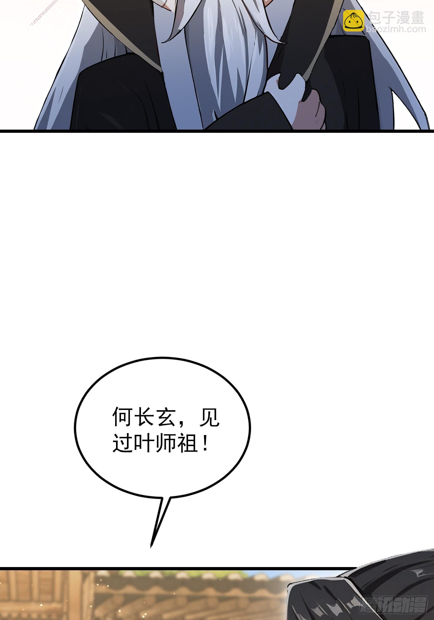 第279话 与女魔头二三事(1/2)-第279话