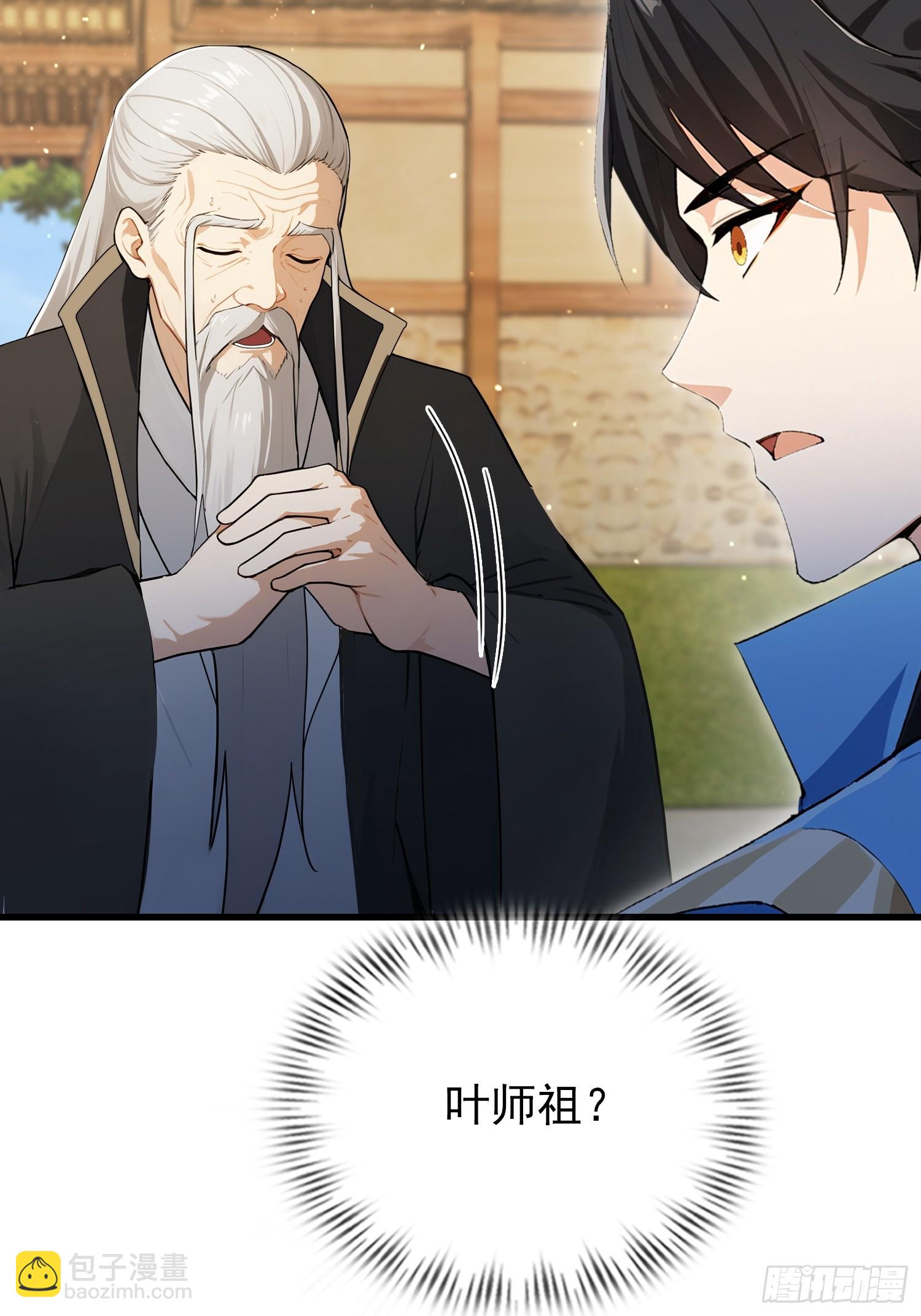 第279话 与女魔头二三事(1/2)-第279话