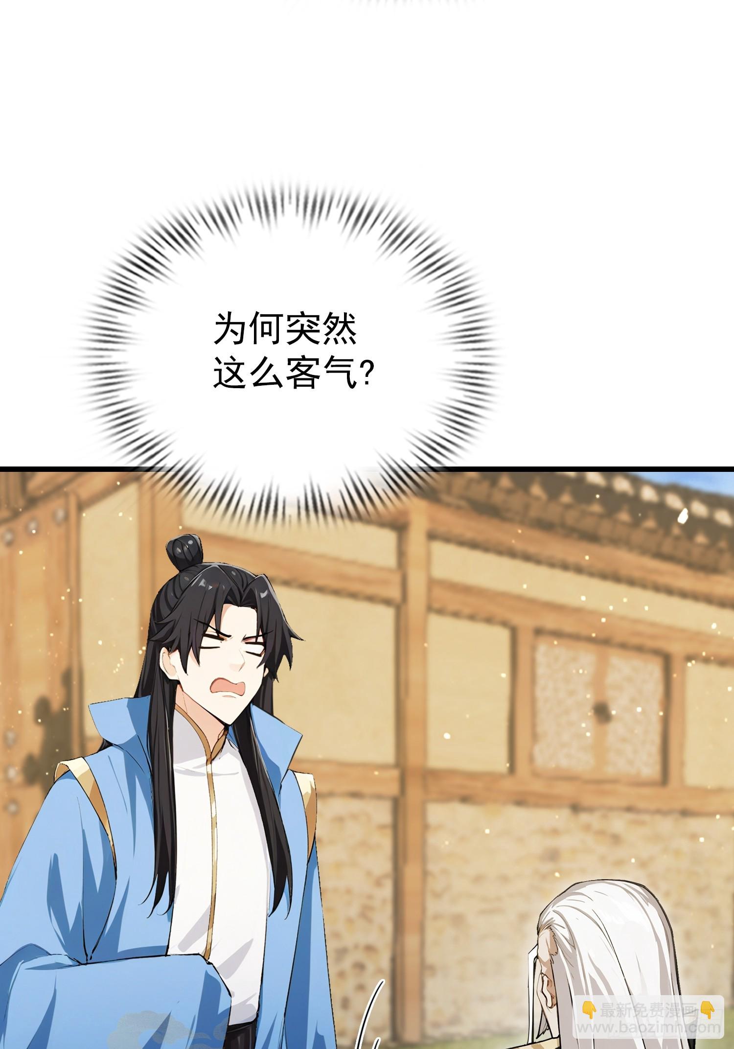 第279话 与女魔头二三事(1/2)-第279话
