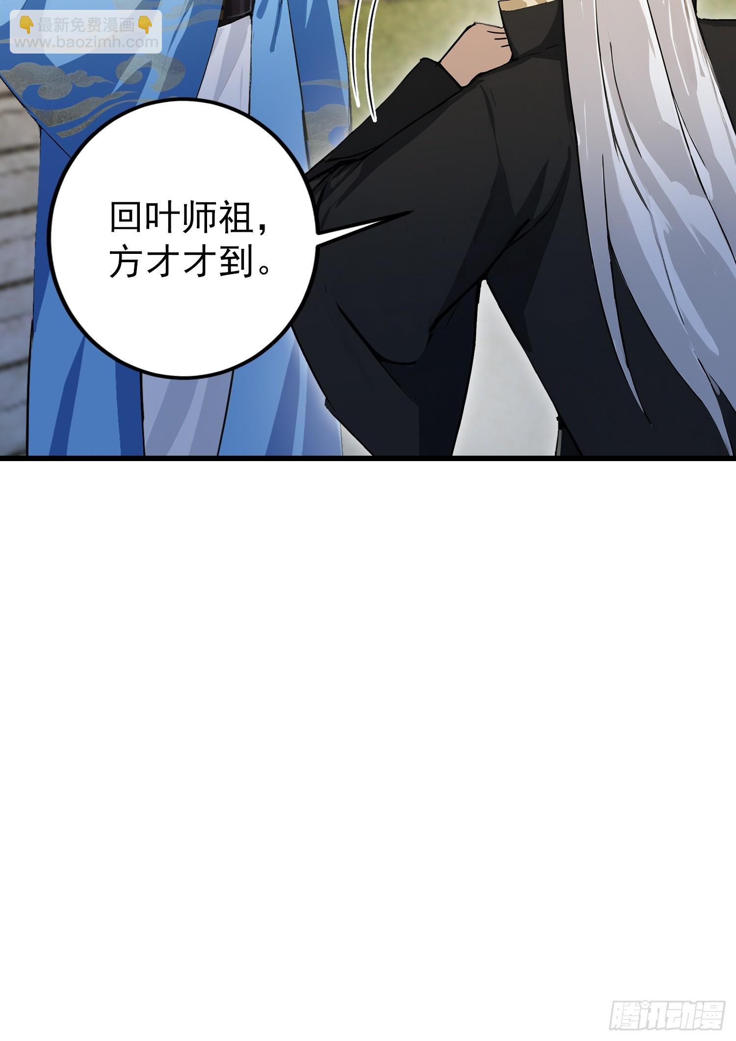 第279话 与女魔头二三事(1/2)-第279话