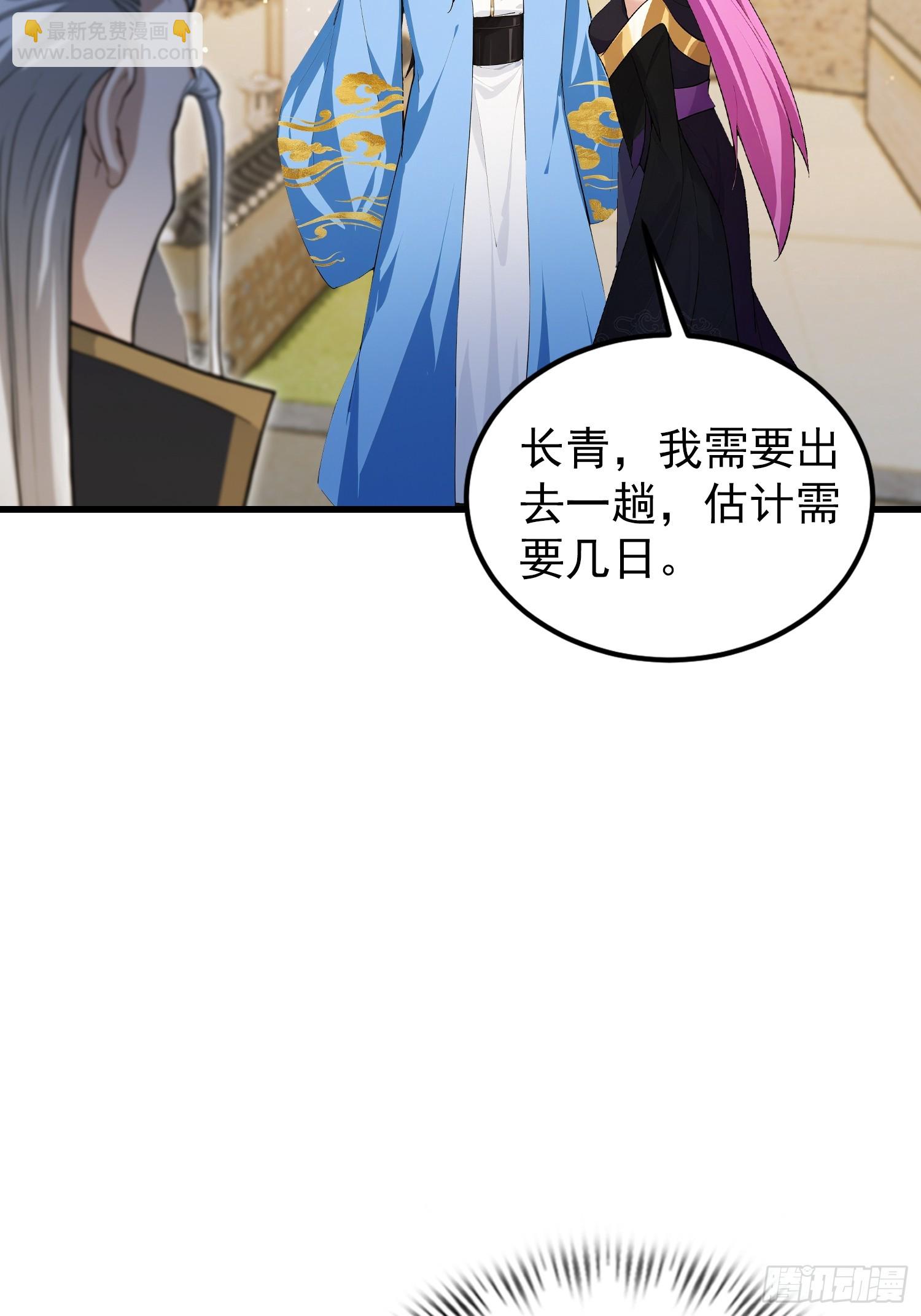第279话 与女魔头二三事(1/2)-第279话