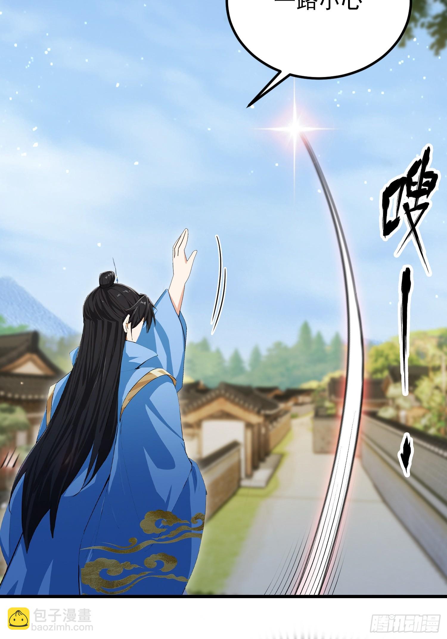 第279话 与女魔头二三事(1/2)-第279话