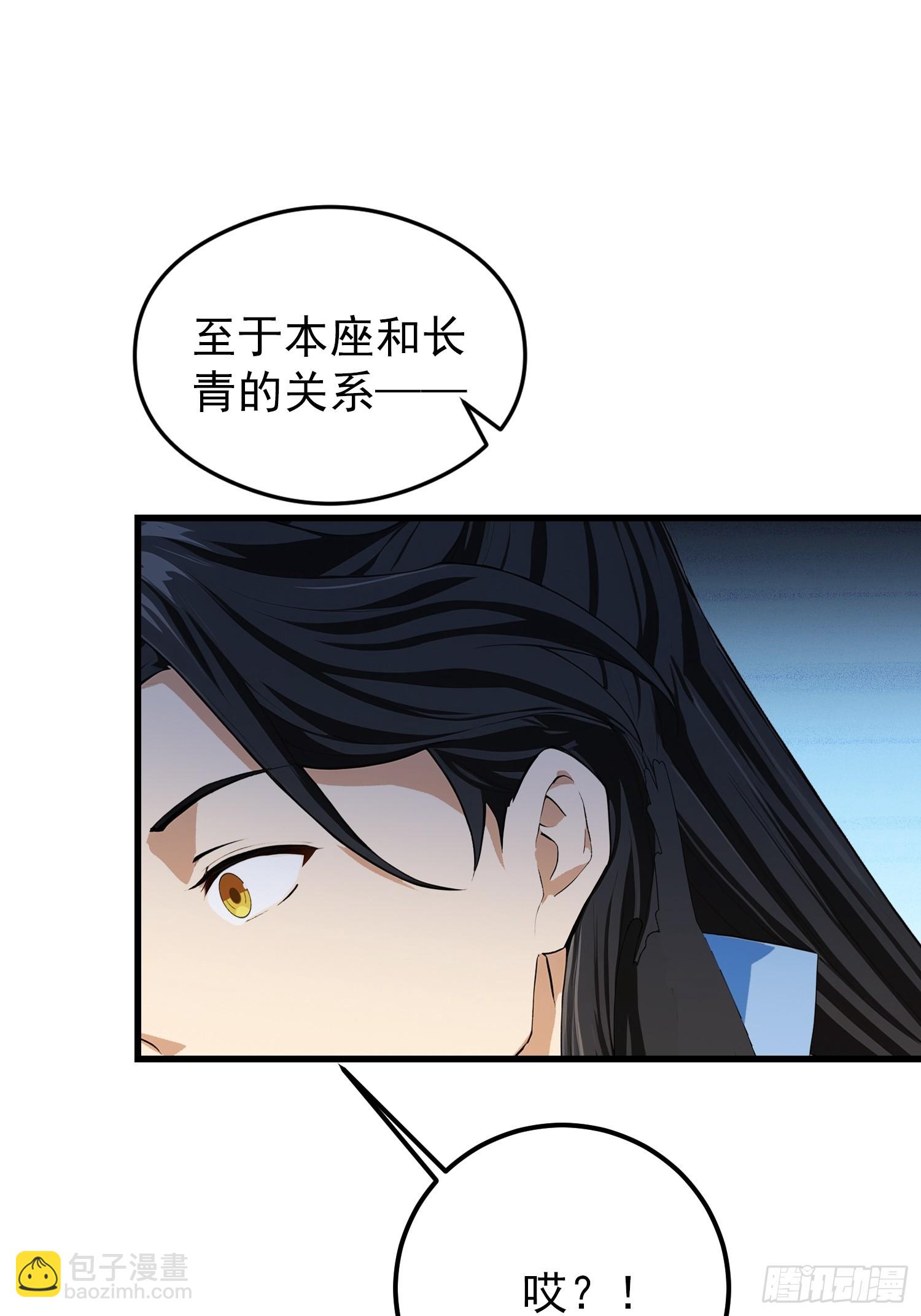 第279话 与女魔头二三事(1/2)-第279话