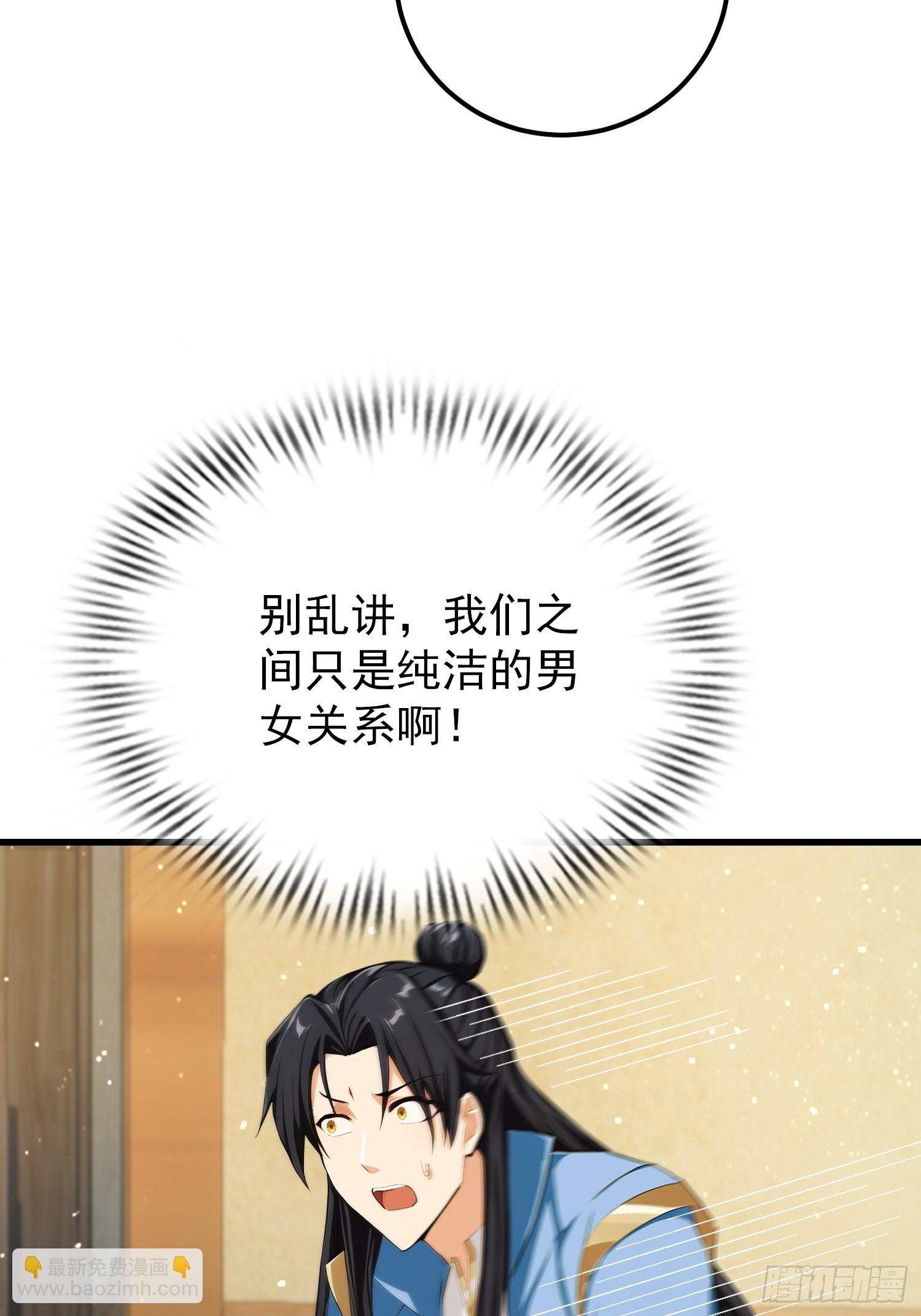 第279话 与女魔头二三事(1/2)-第279话