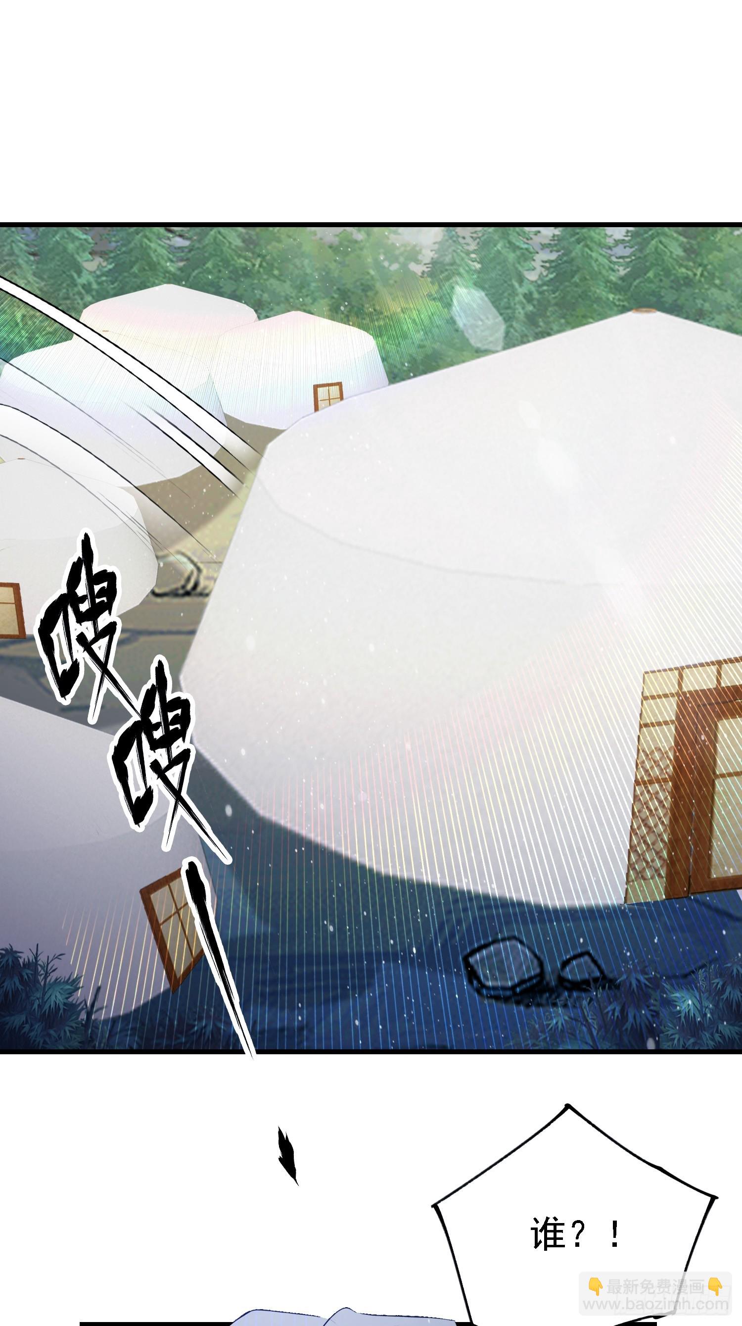 第281话 小柳打老虎？(1/2)-第281话