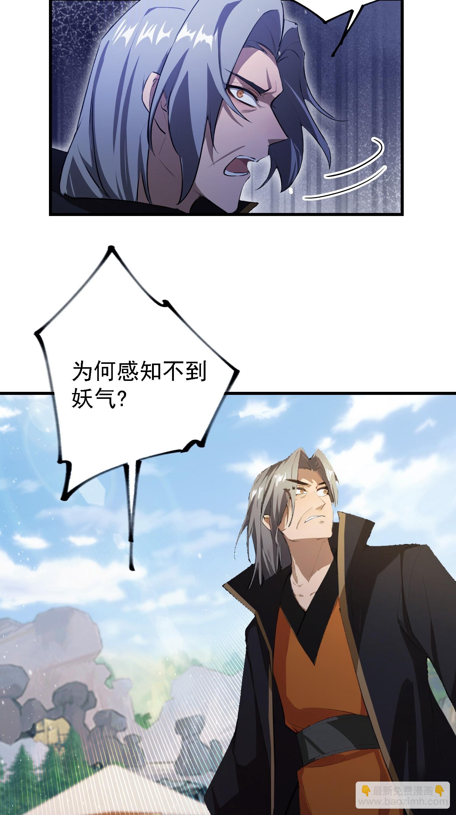 第281话 小柳打老虎？(1/2)-第281话