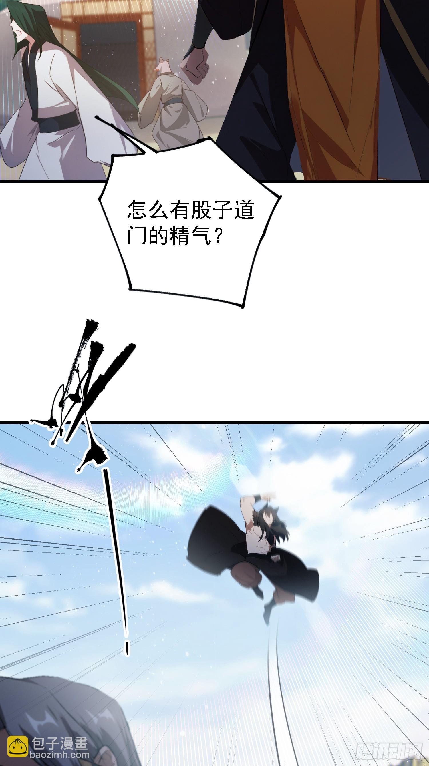 第281话 小柳打老虎？(1/2)-第281话
