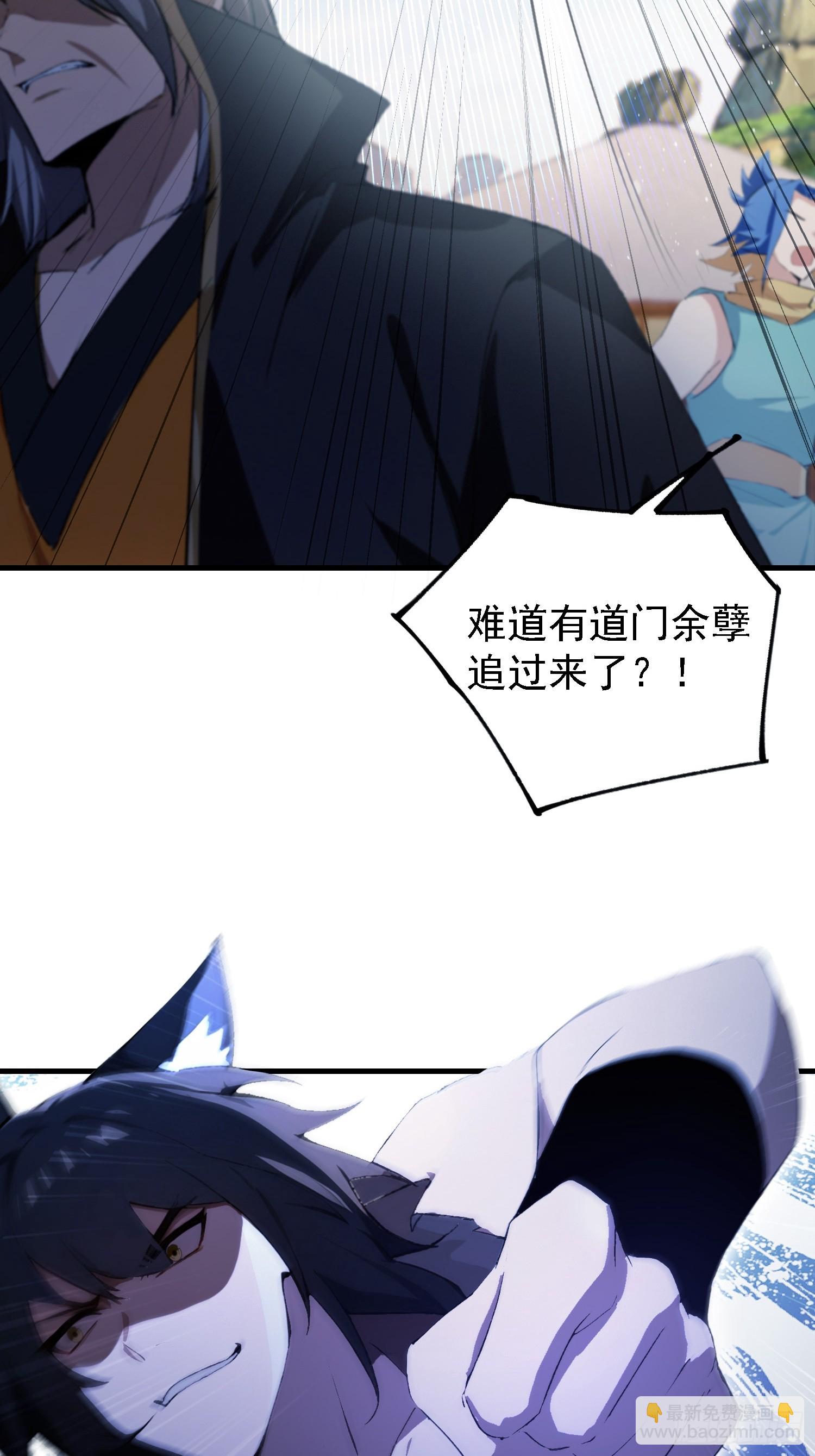 第281话 小柳打老虎？(1/2)-第281话