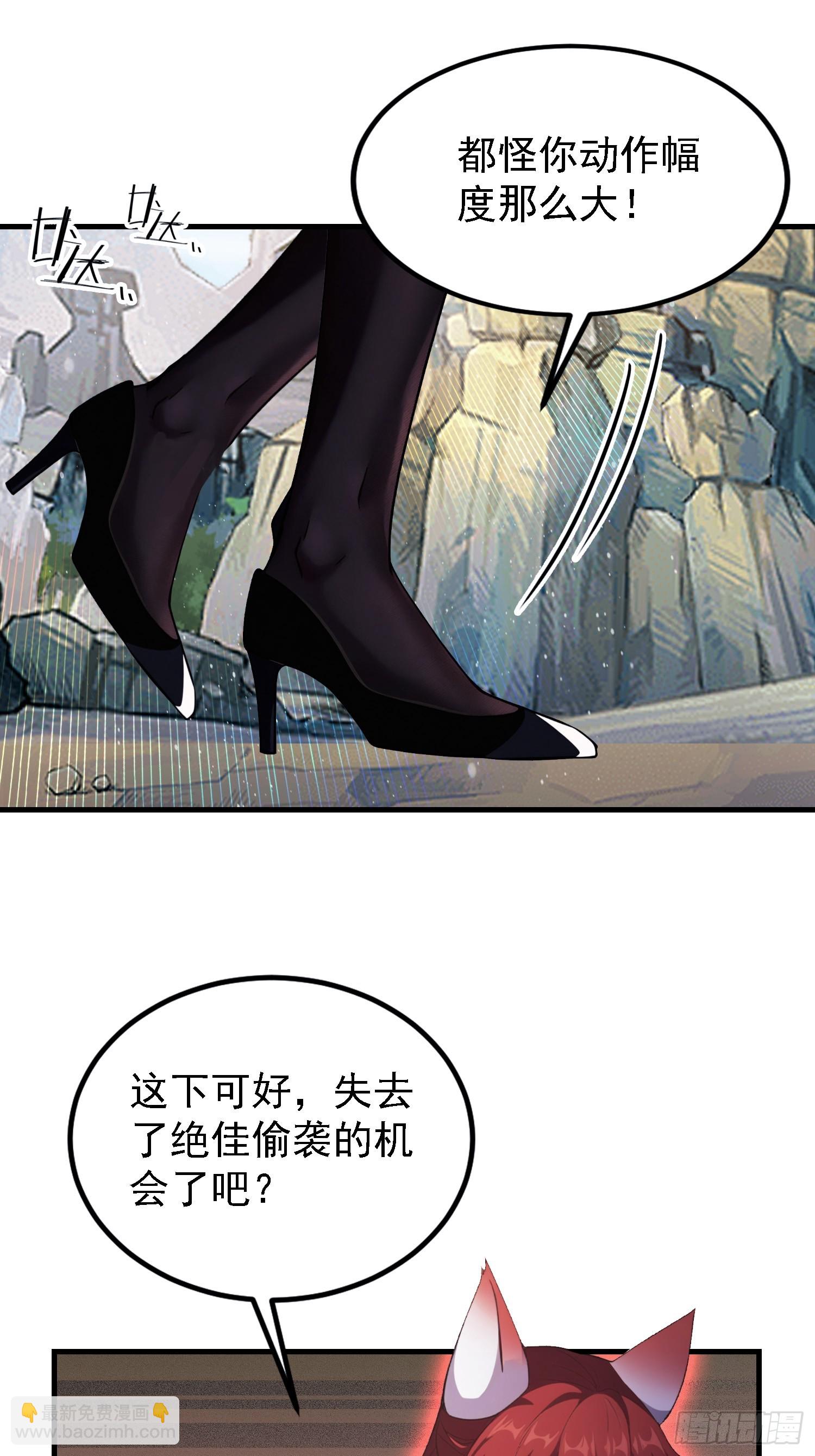 第281话 小柳打老虎？(1/2)-第281话