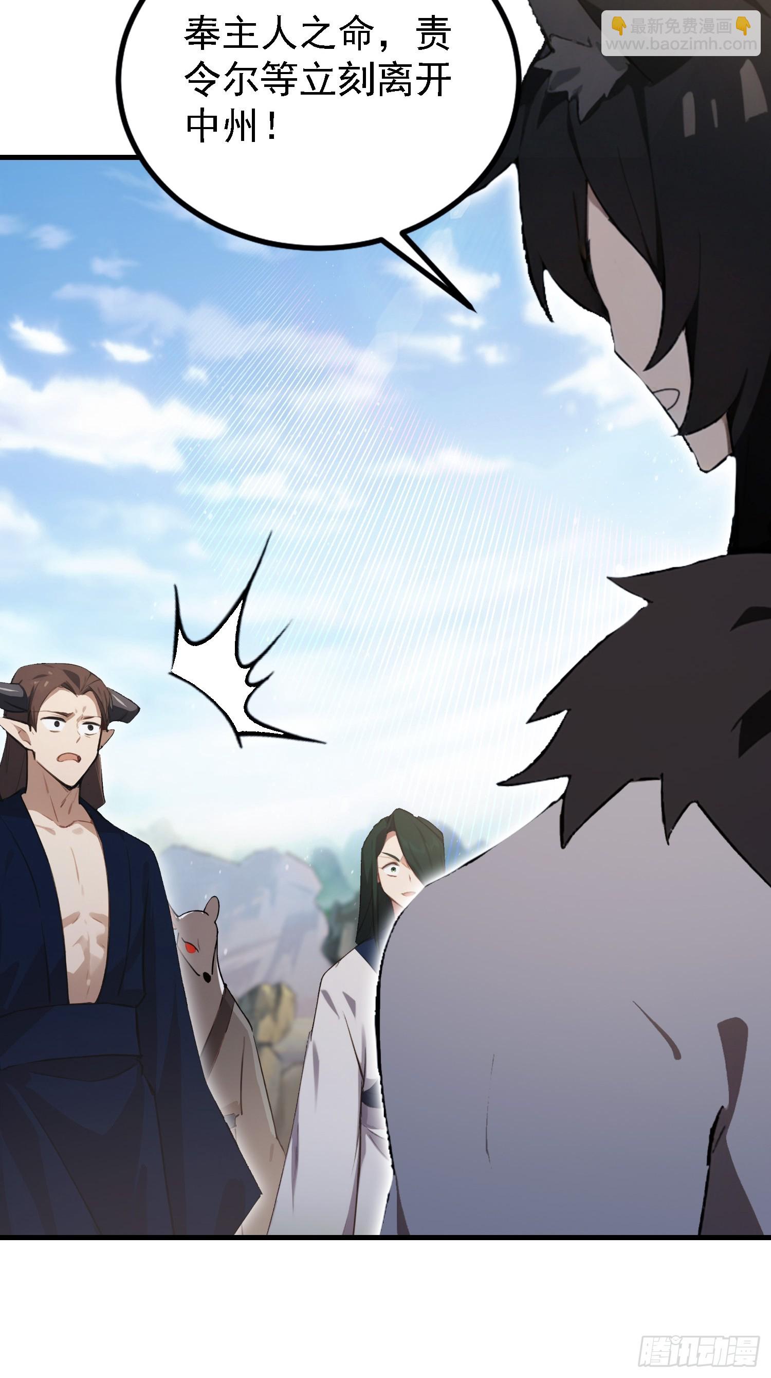 第281话 小柳打老虎？(1/2)-第281话