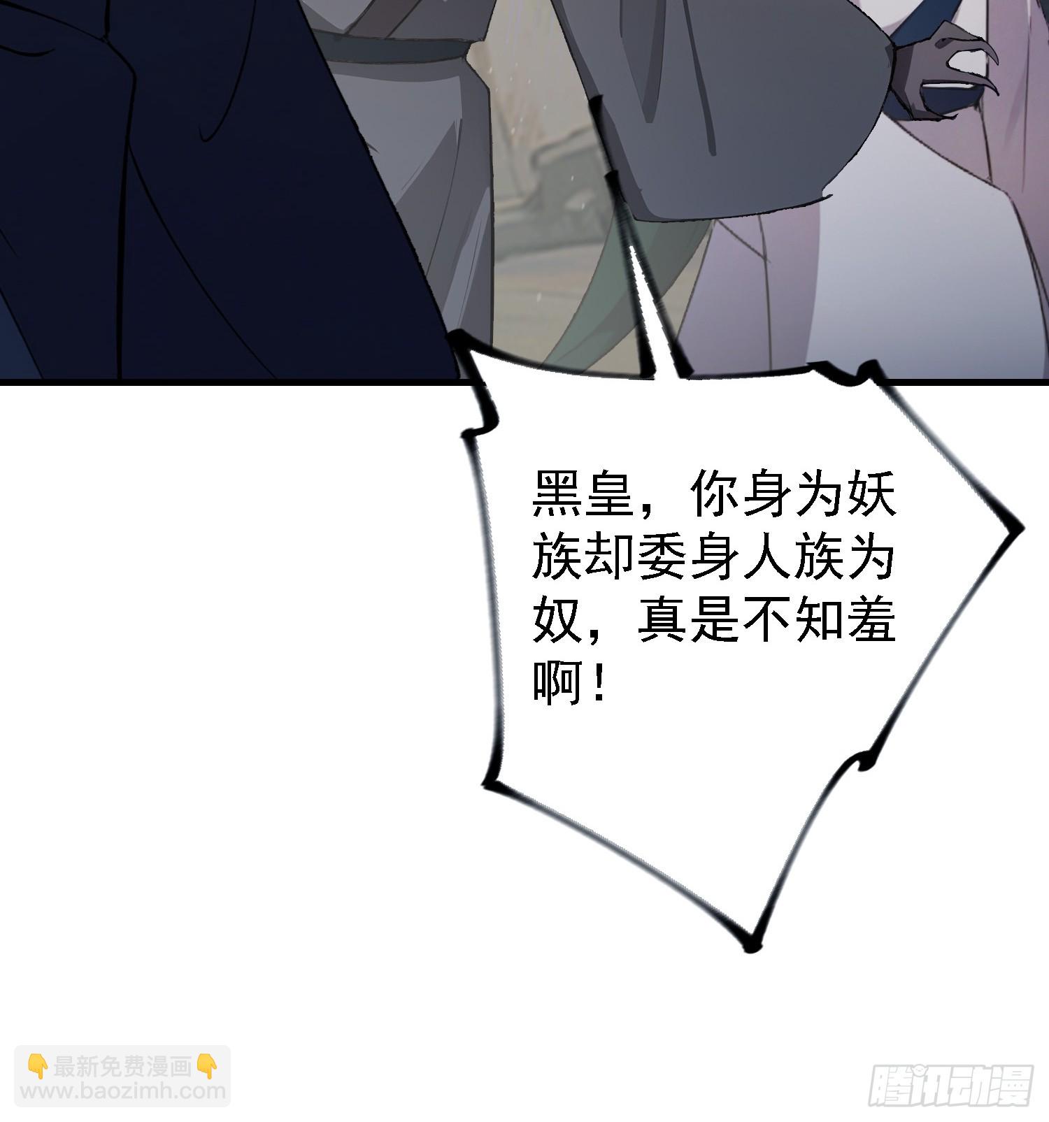 第281话 小柳打老虎？(1/2)-第281话