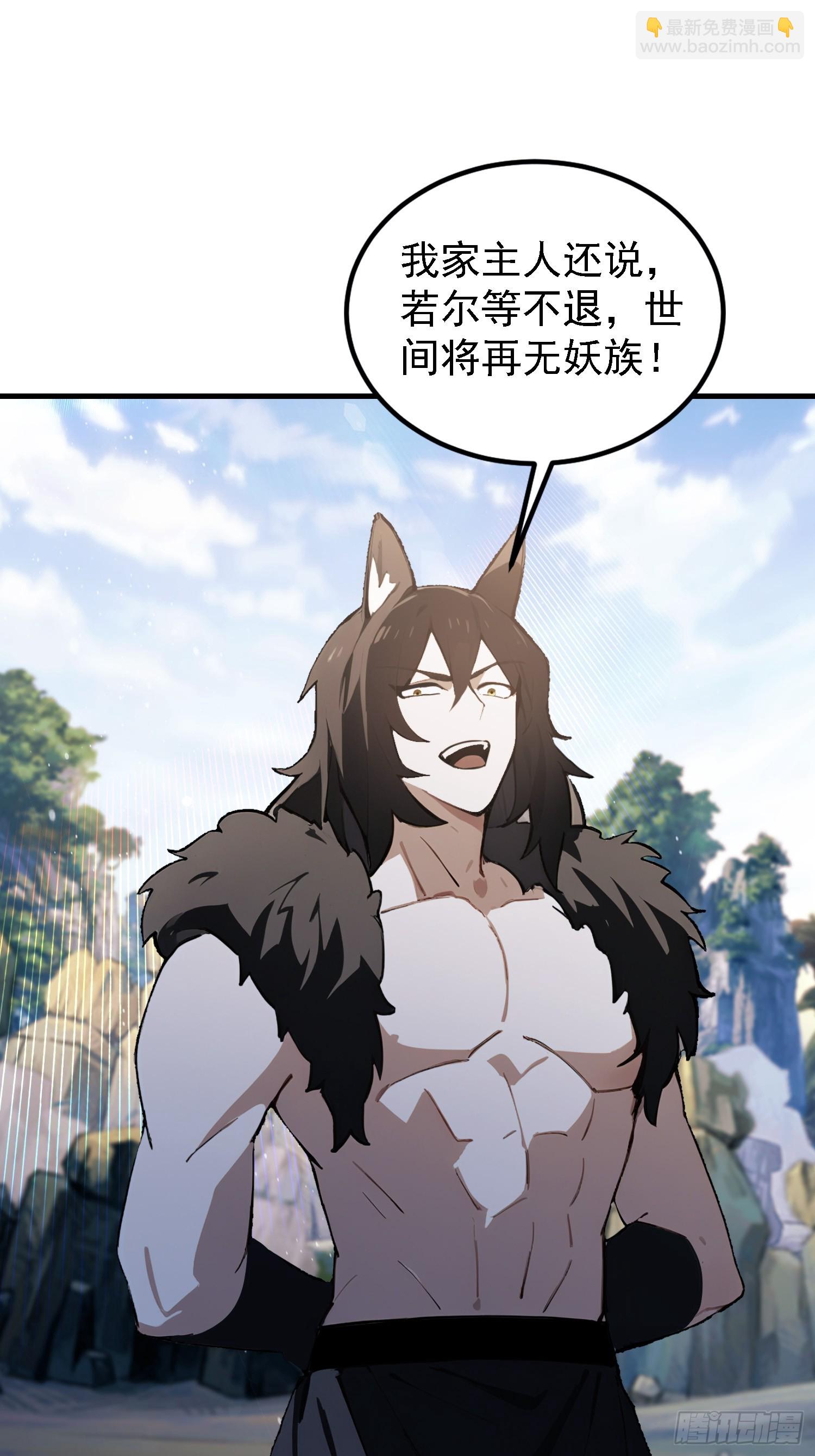 第281话 小柳打老虎？(1/2)-第281话