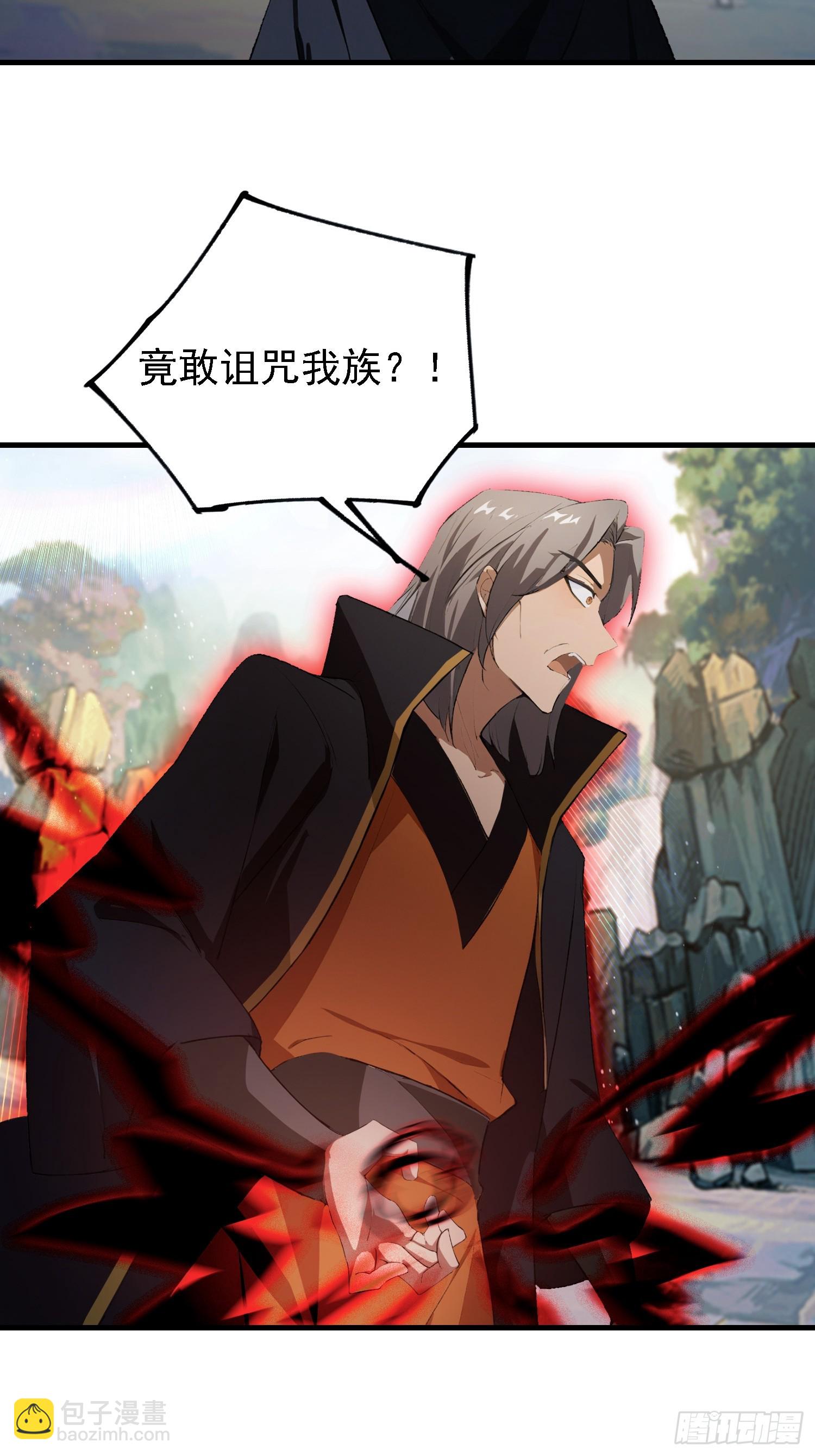 第281话 小柳打老虎？(1/2)-第281话