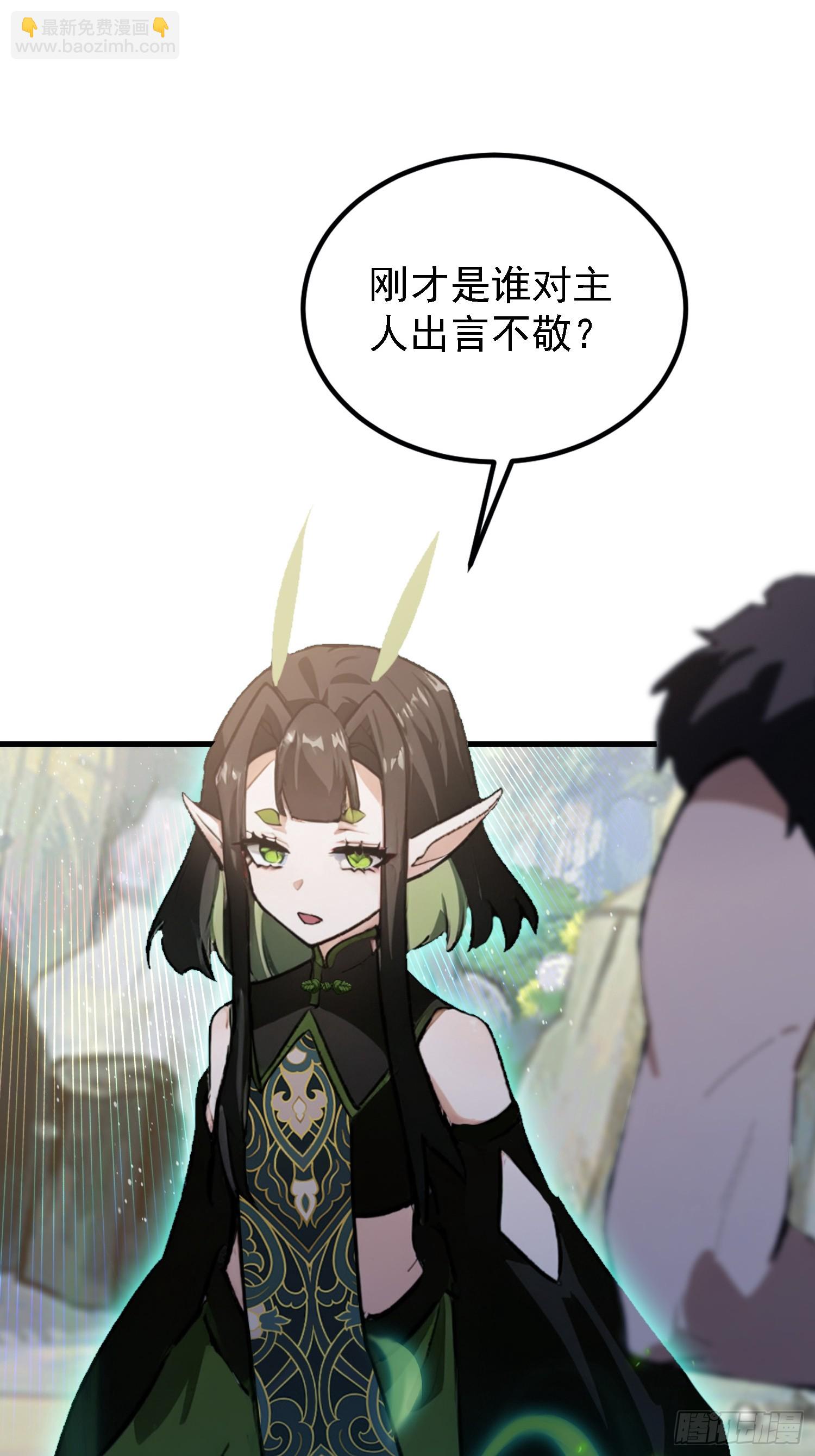 第281话 小柳打老虎？(1/2)-第281话