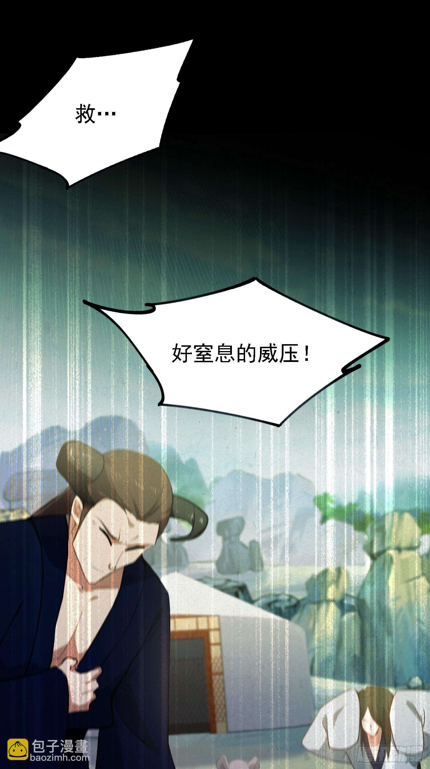 第281话 小柳打老虎？(1/2)-第281话