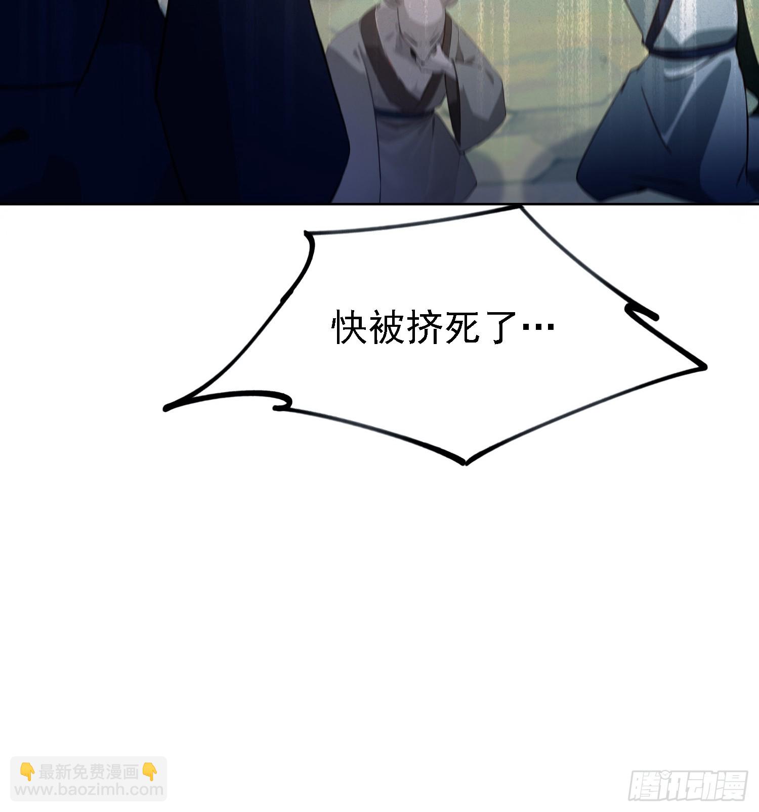 第281话 小柳打老虎？(1/2)-第281话