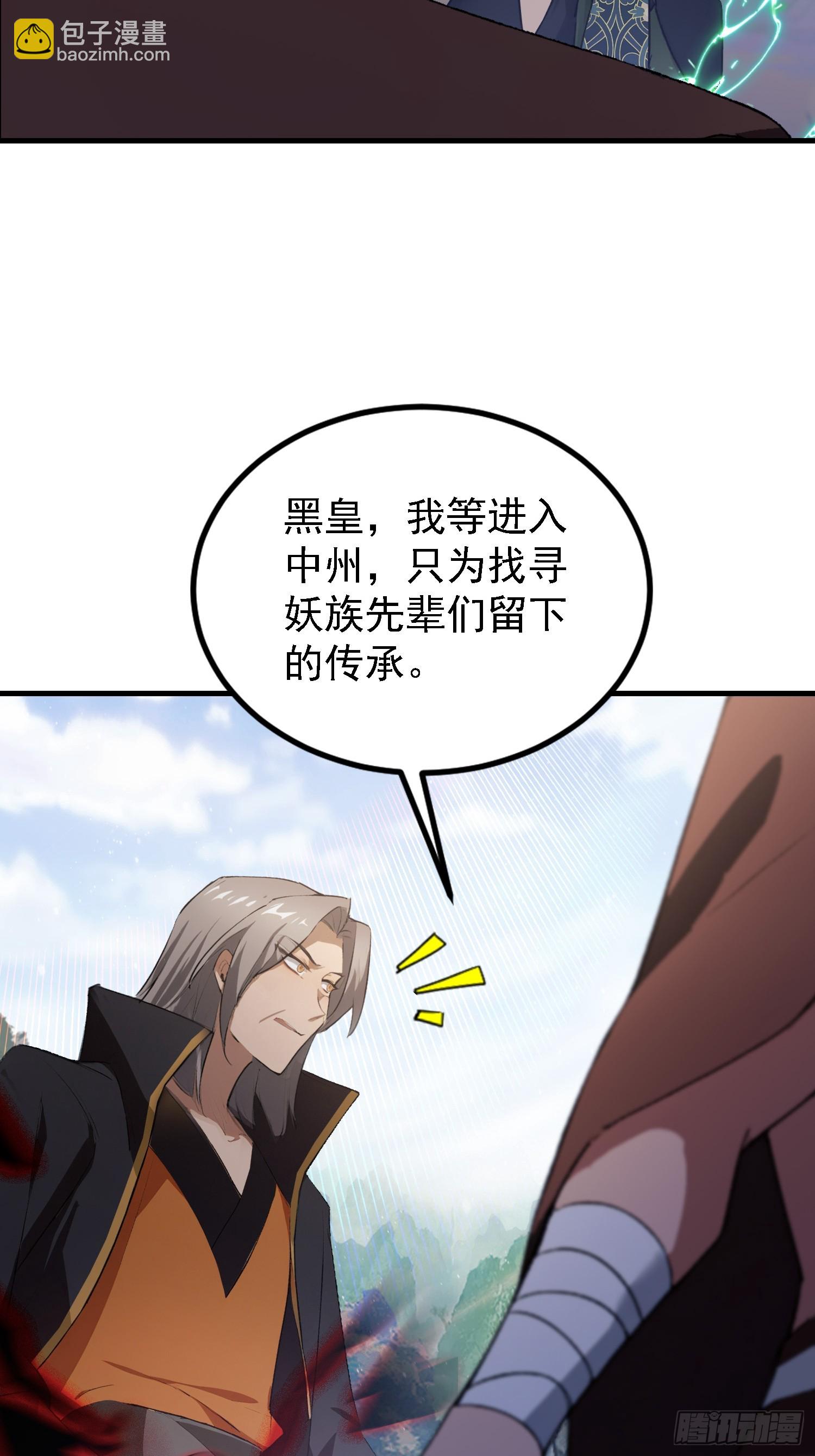 第281话 小柳打老虎？(1/2)-第281话