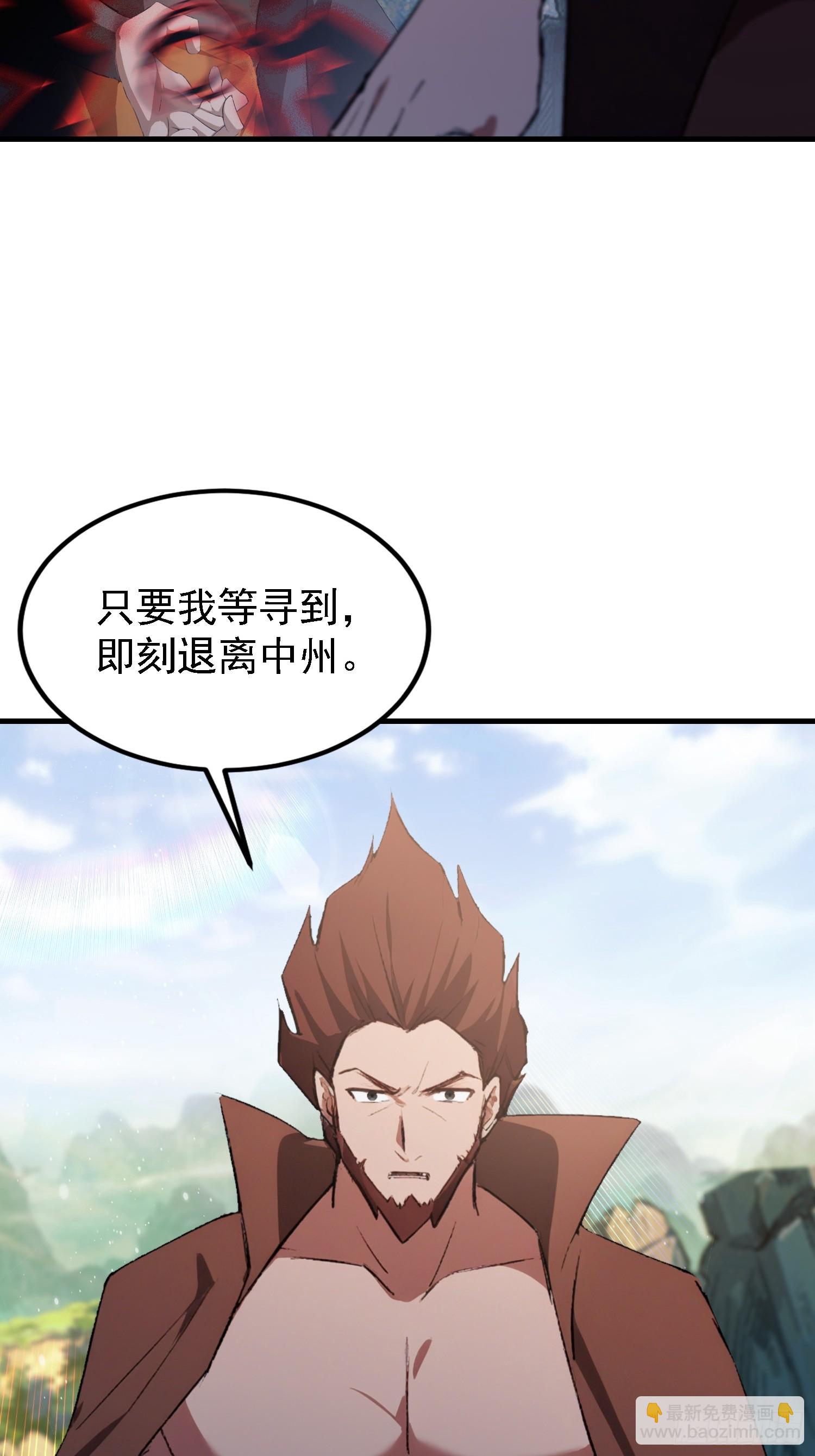第281话 小柳打老虎？(1/2)-第281话