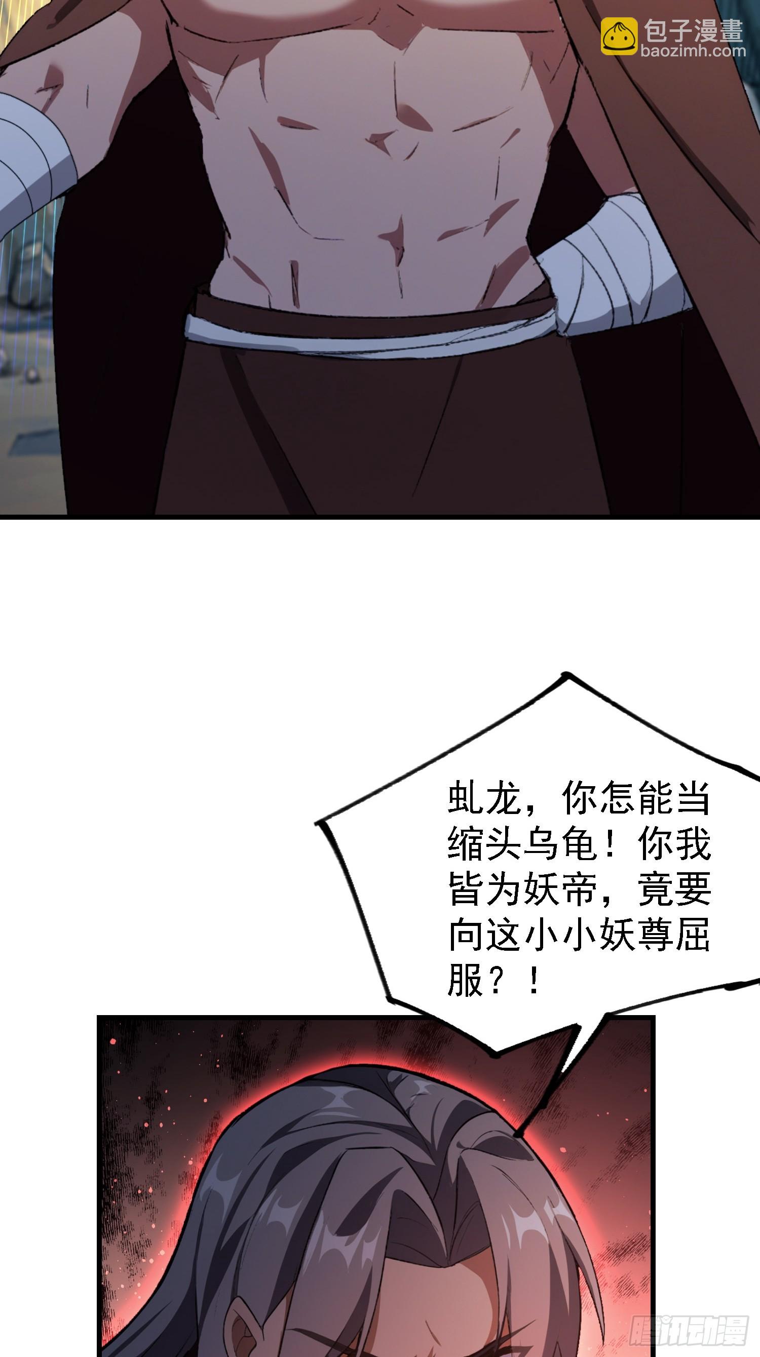 第281话 小柳打老虎？(1/2)-第281话