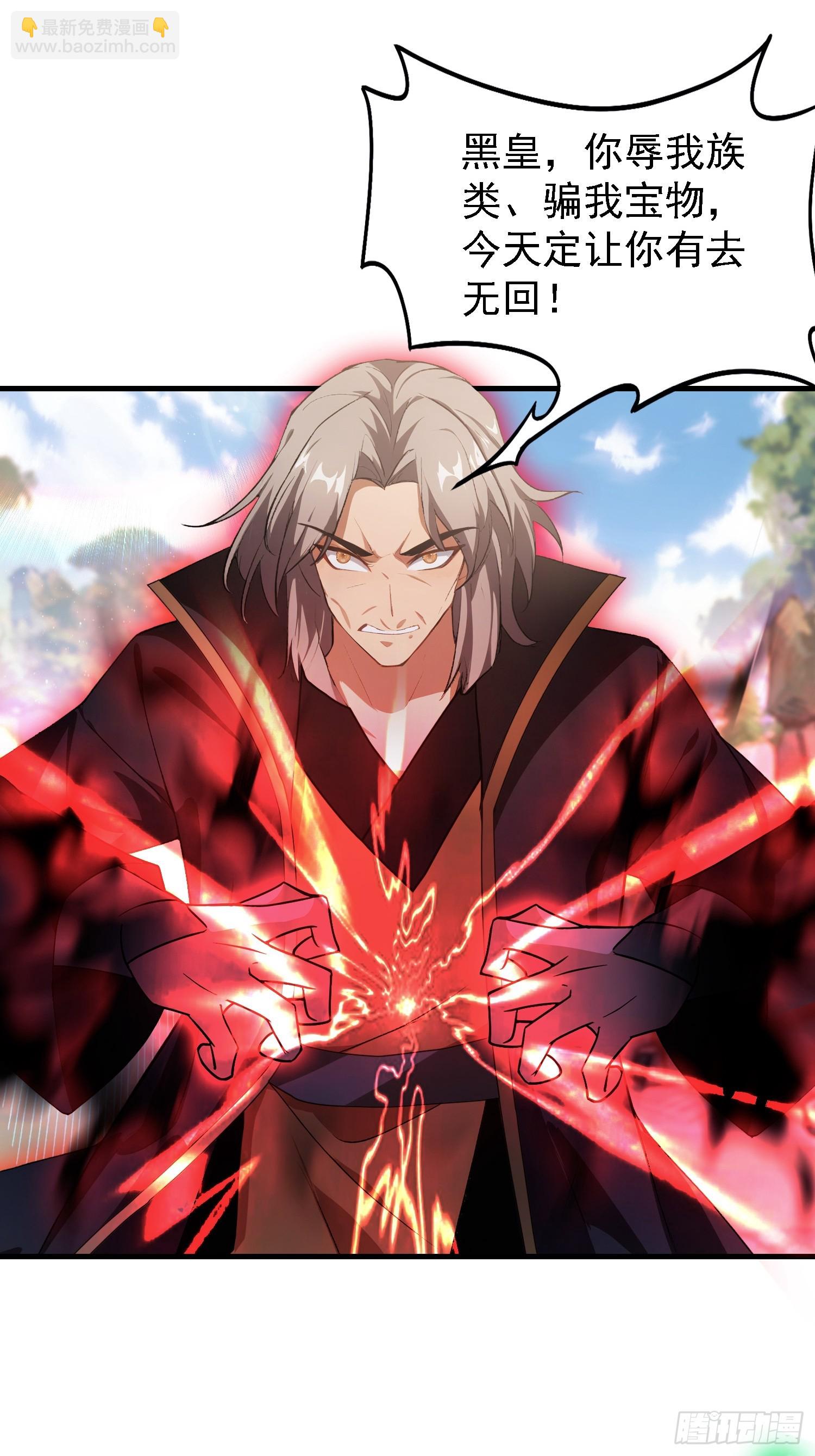 第281话 小柳打老虎？(1/2)-第281话